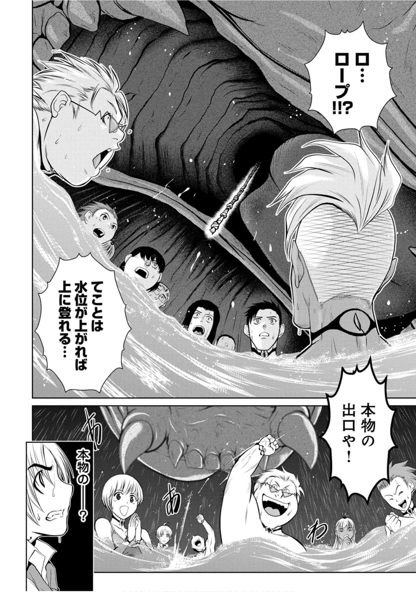 Page 163