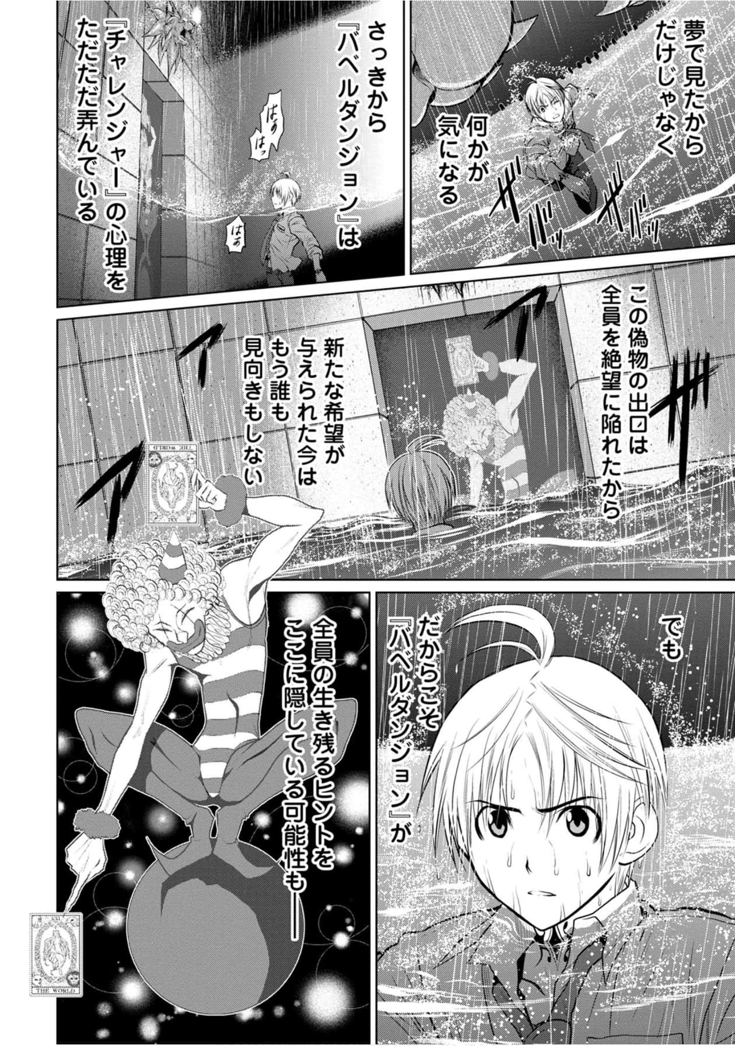 Page 165