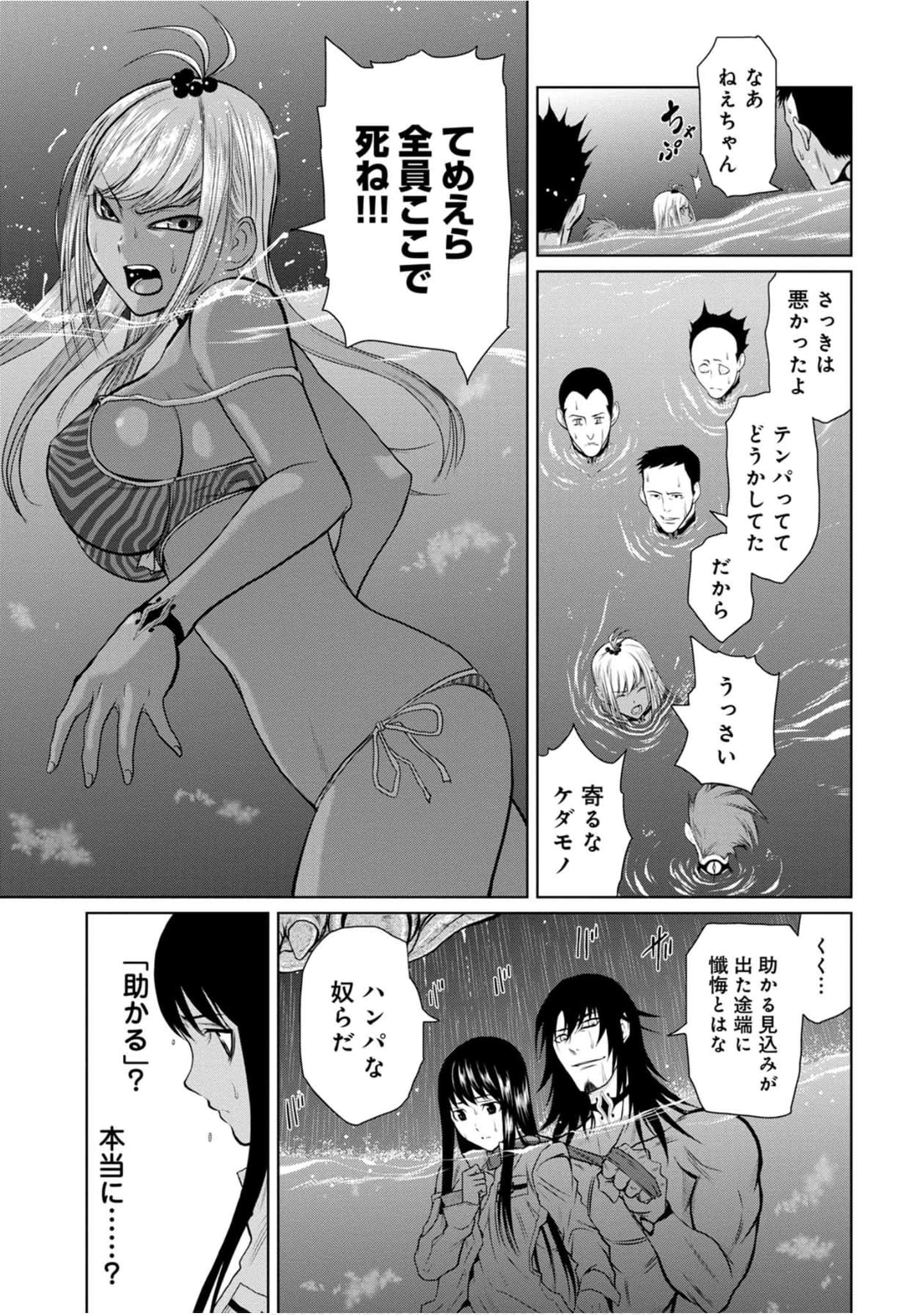 Page 166