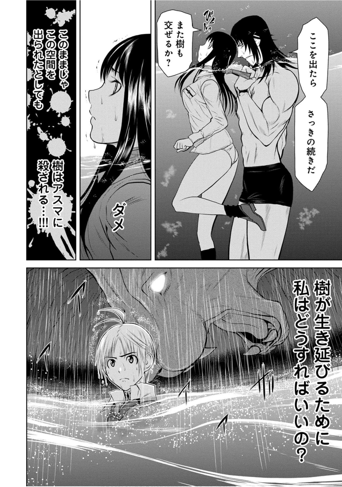 Page 167
