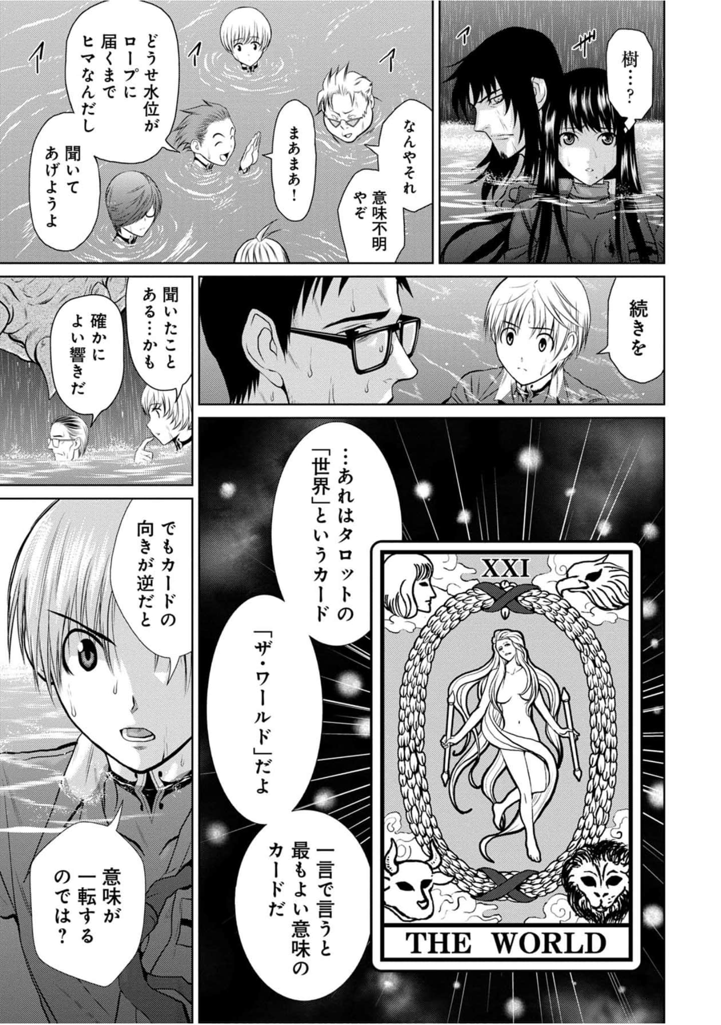 Page 170