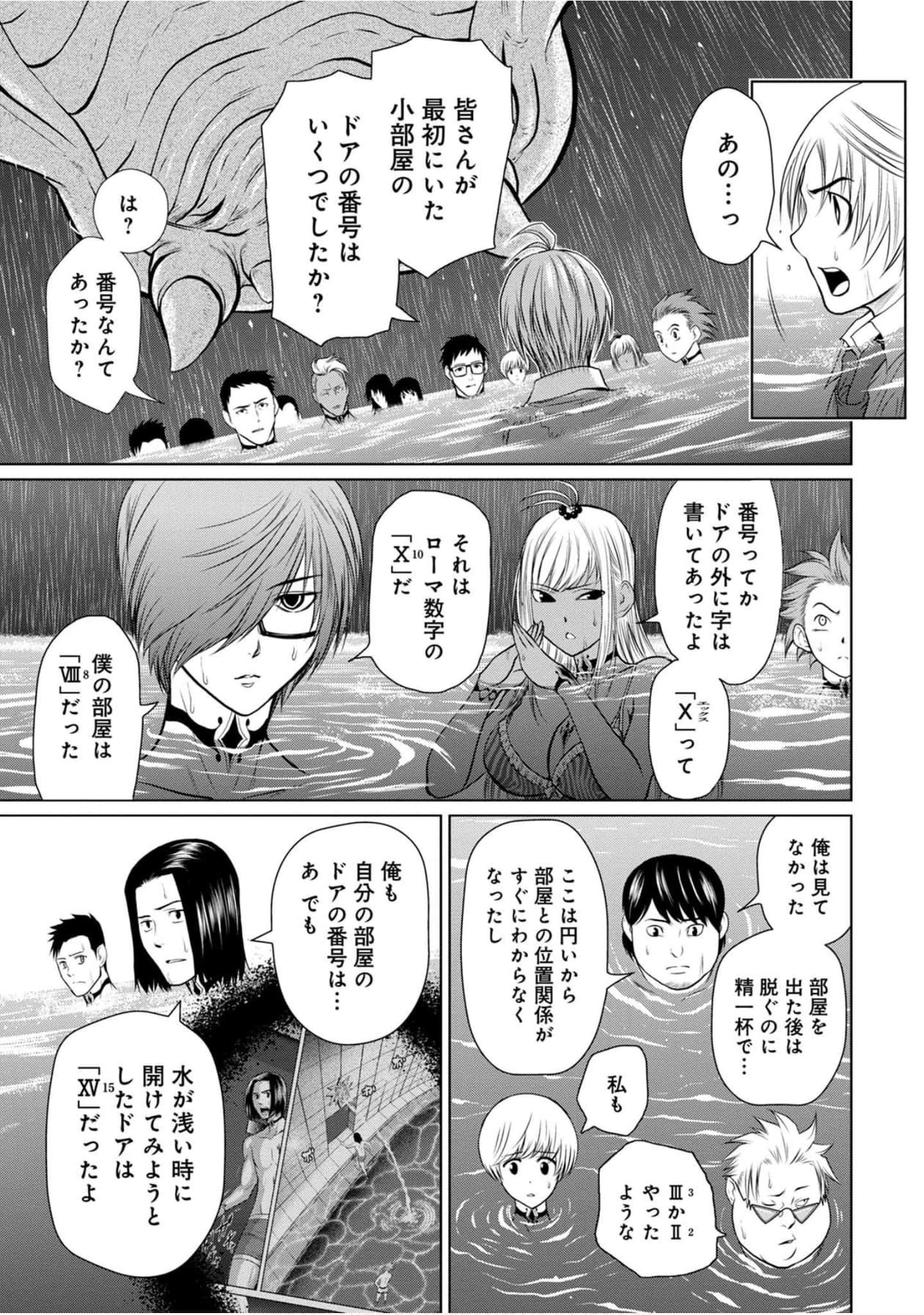 Page 172
