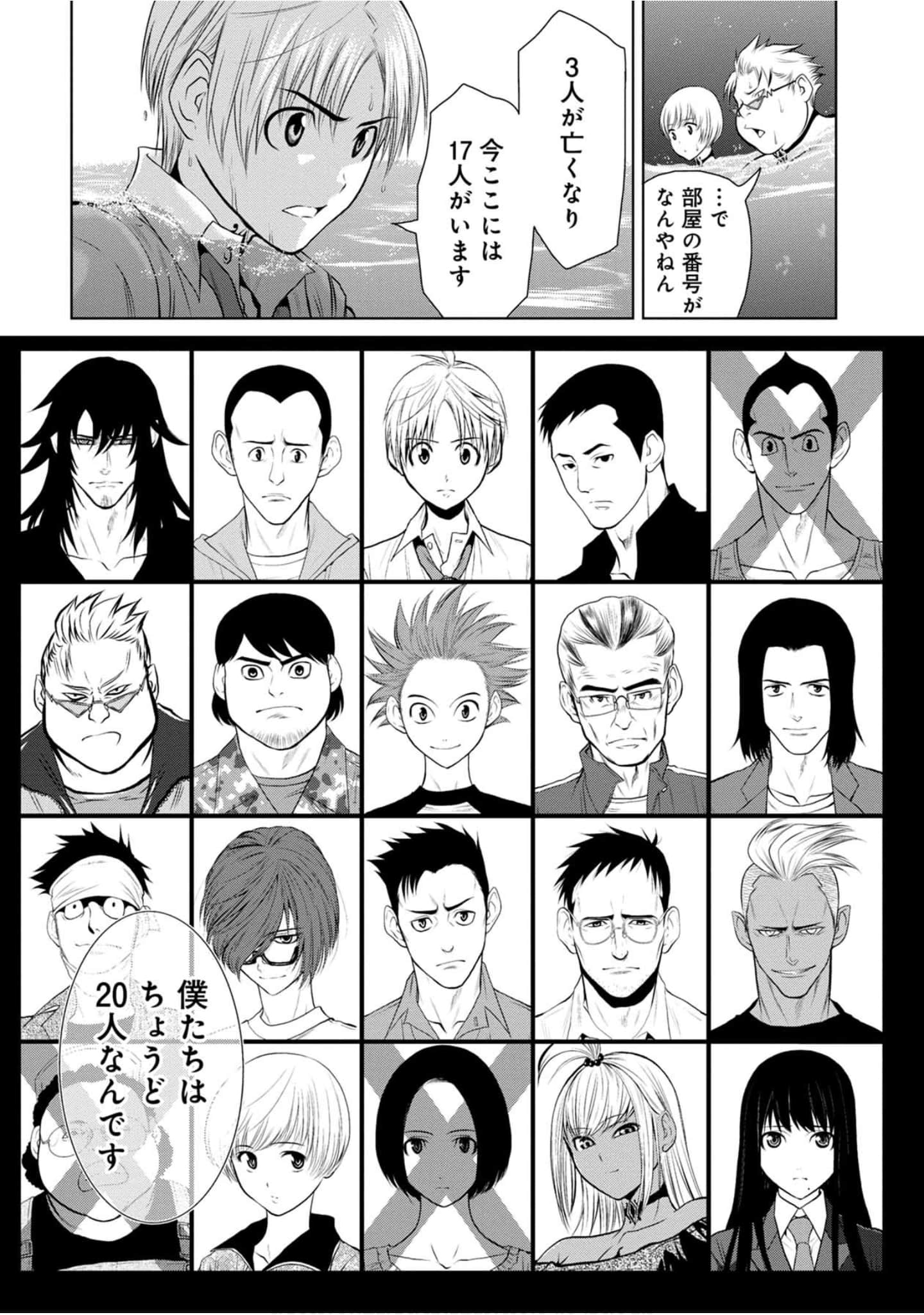 Page 173