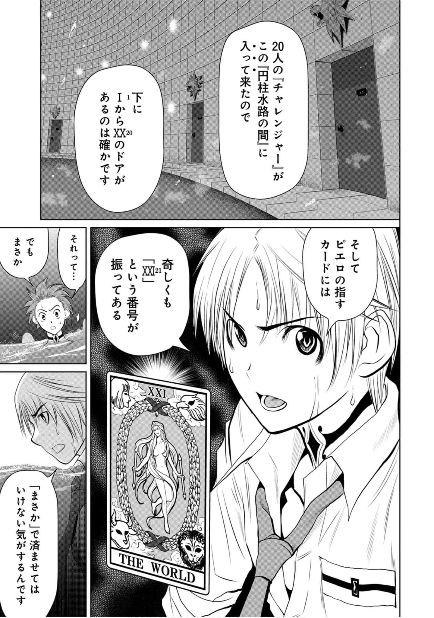 Page 174
