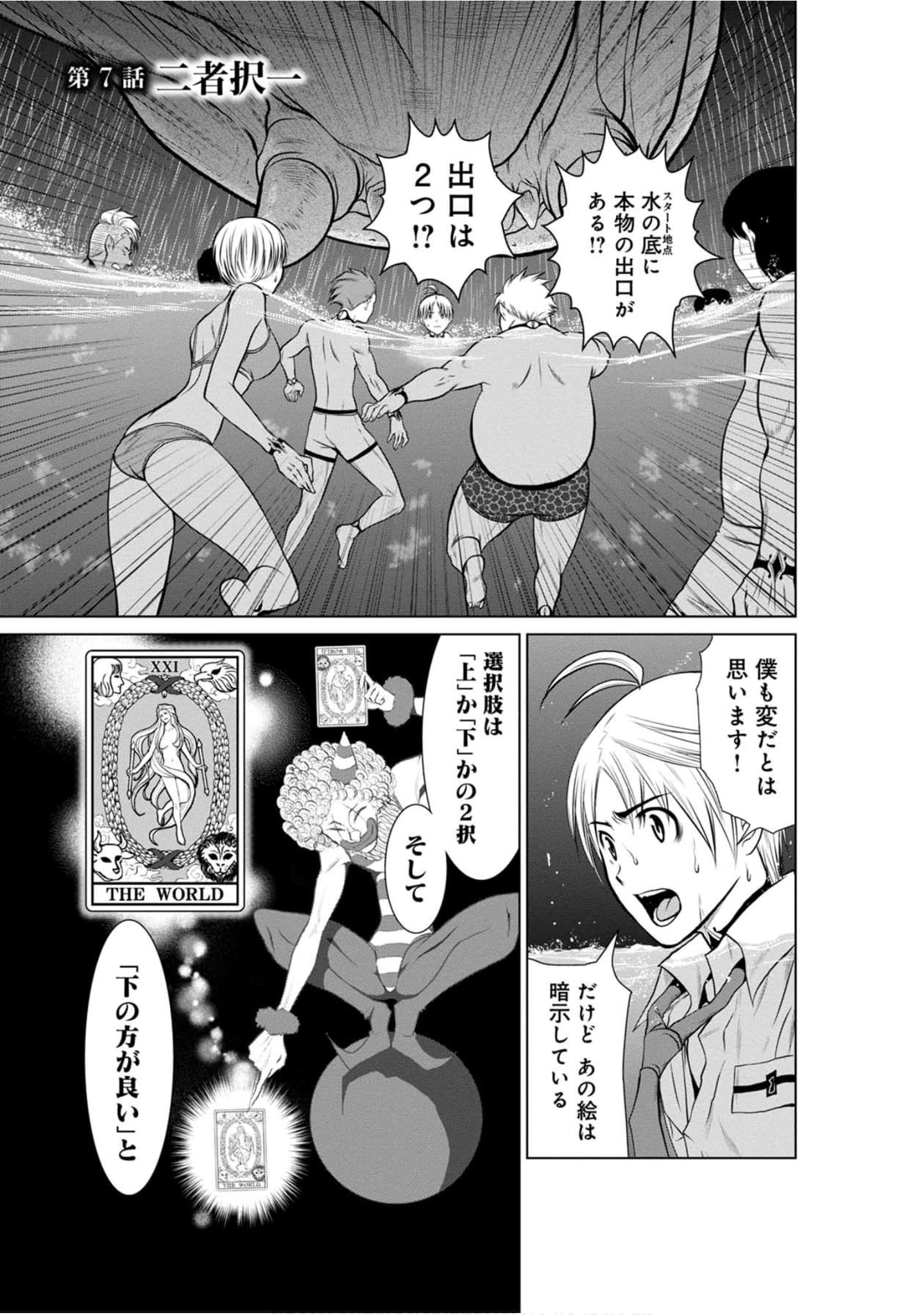 Page 176