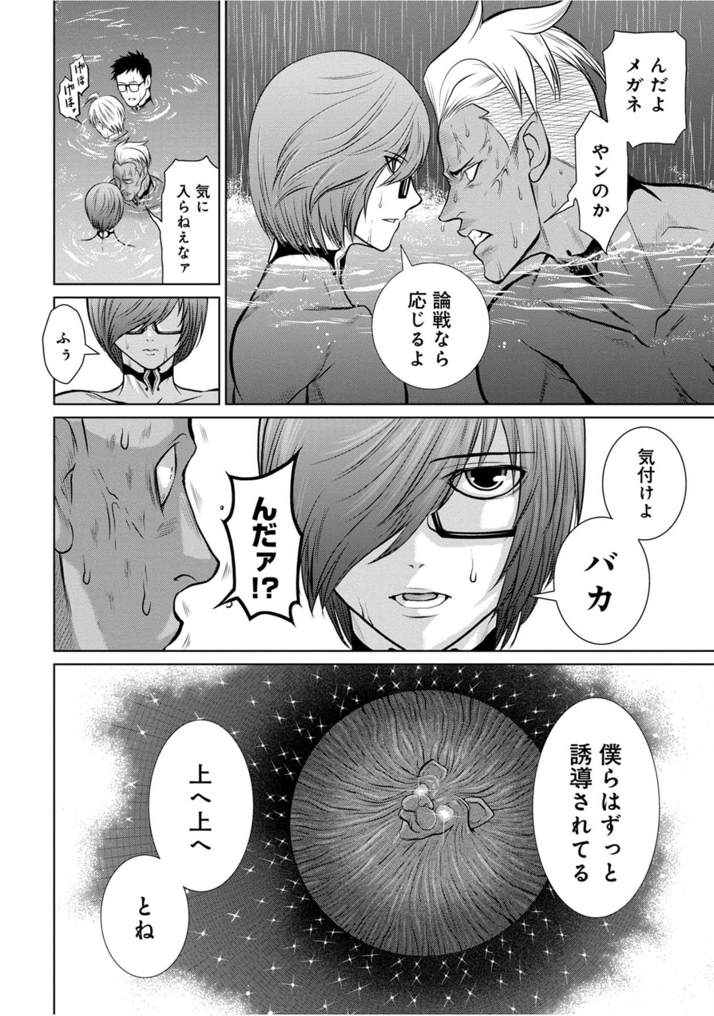 Page 179