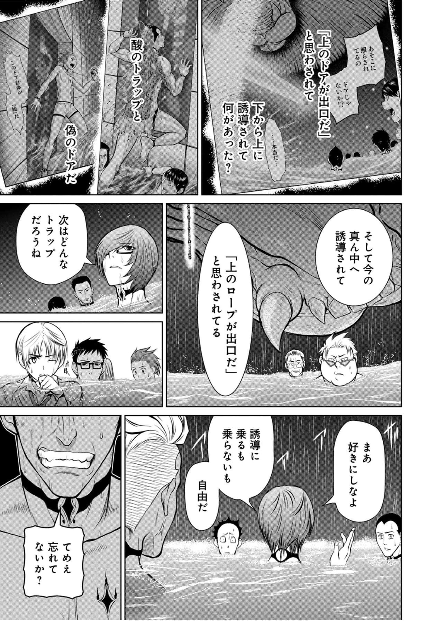 Page 180