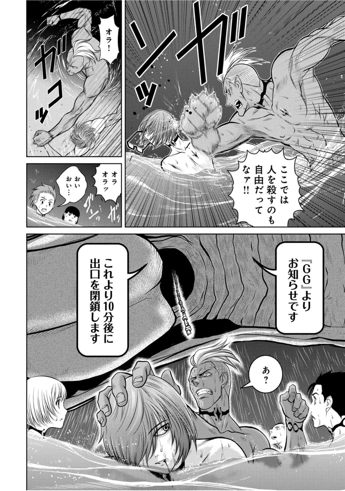 Page 181