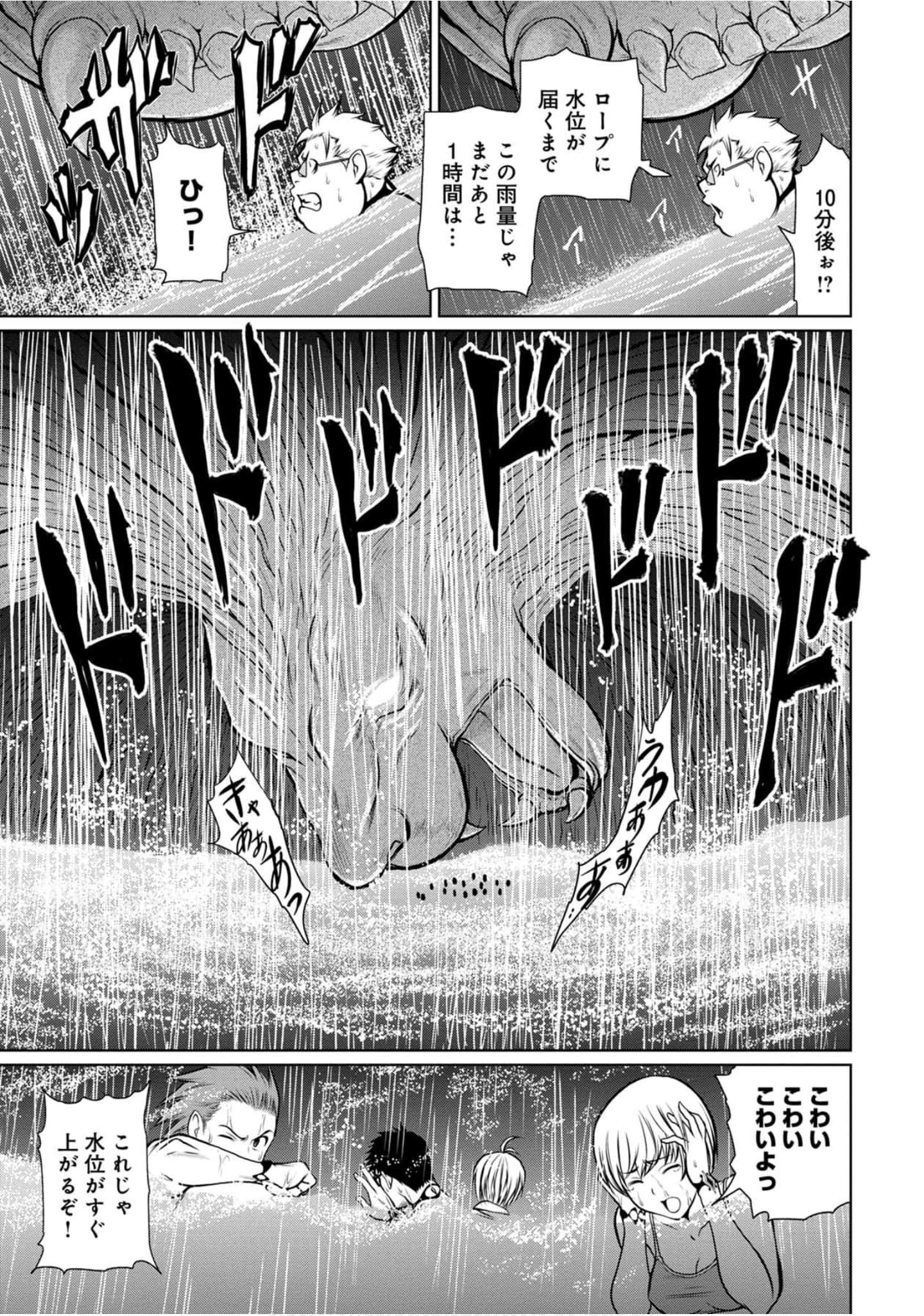Page 182
