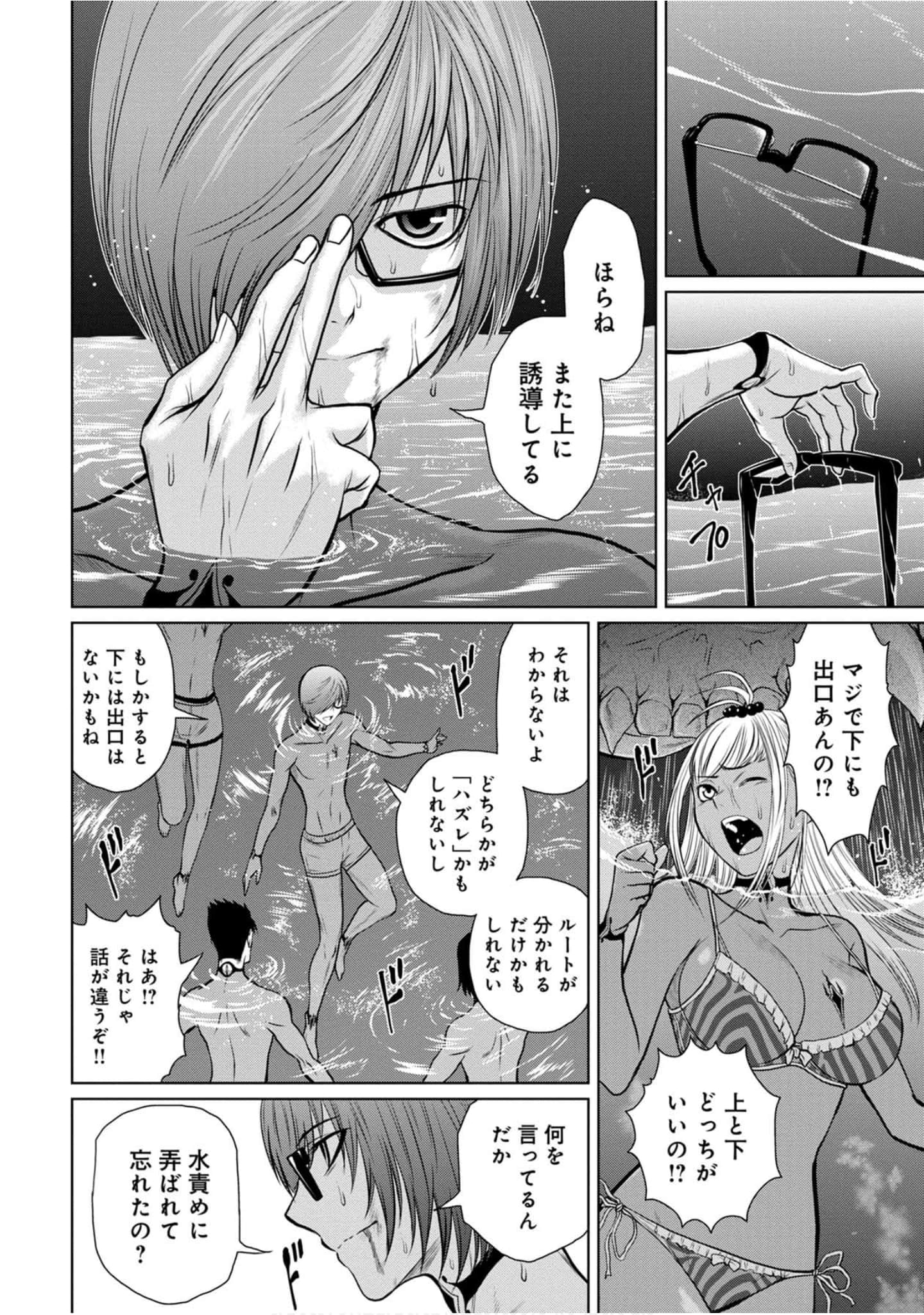 Page 183