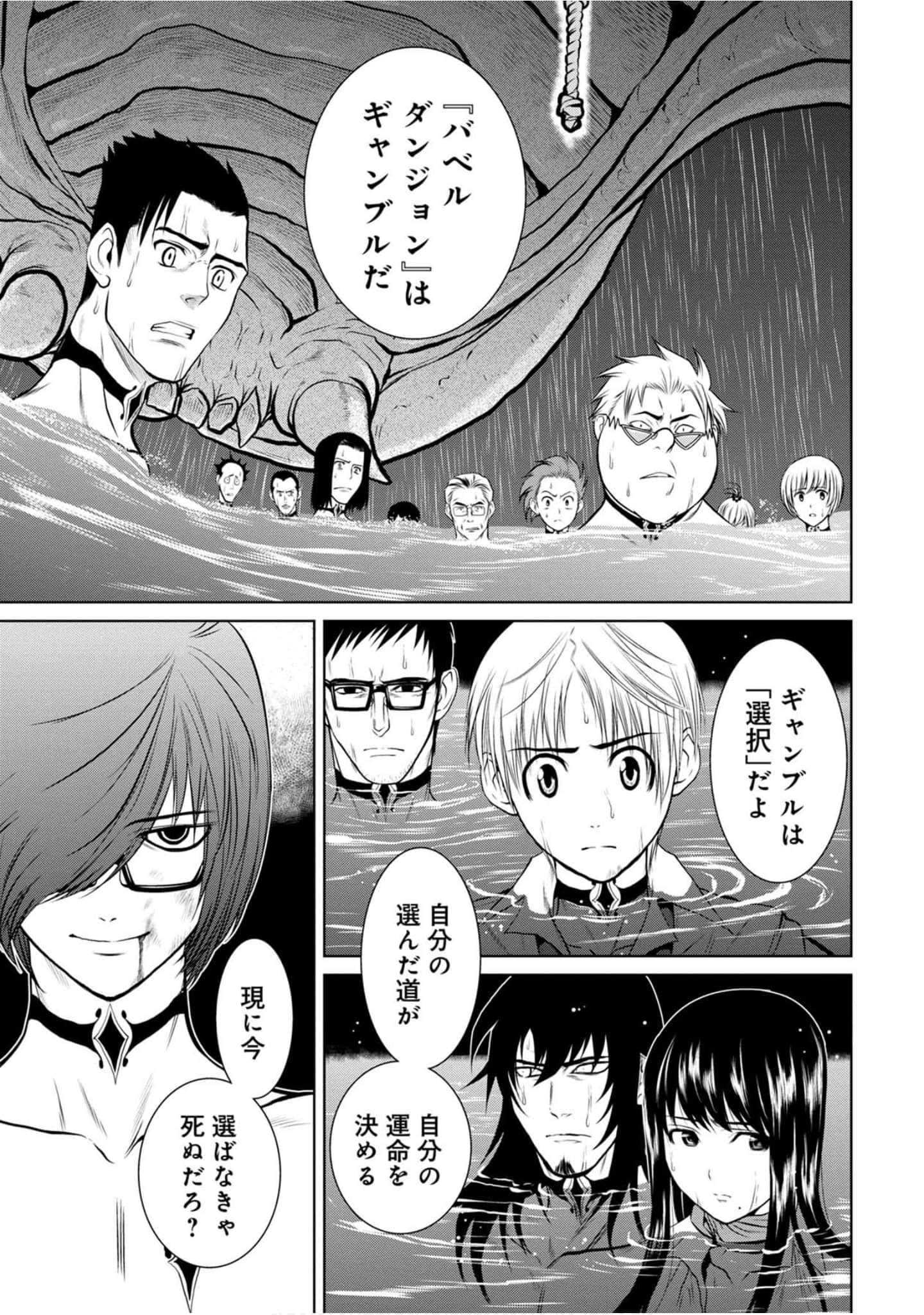 Page 184
