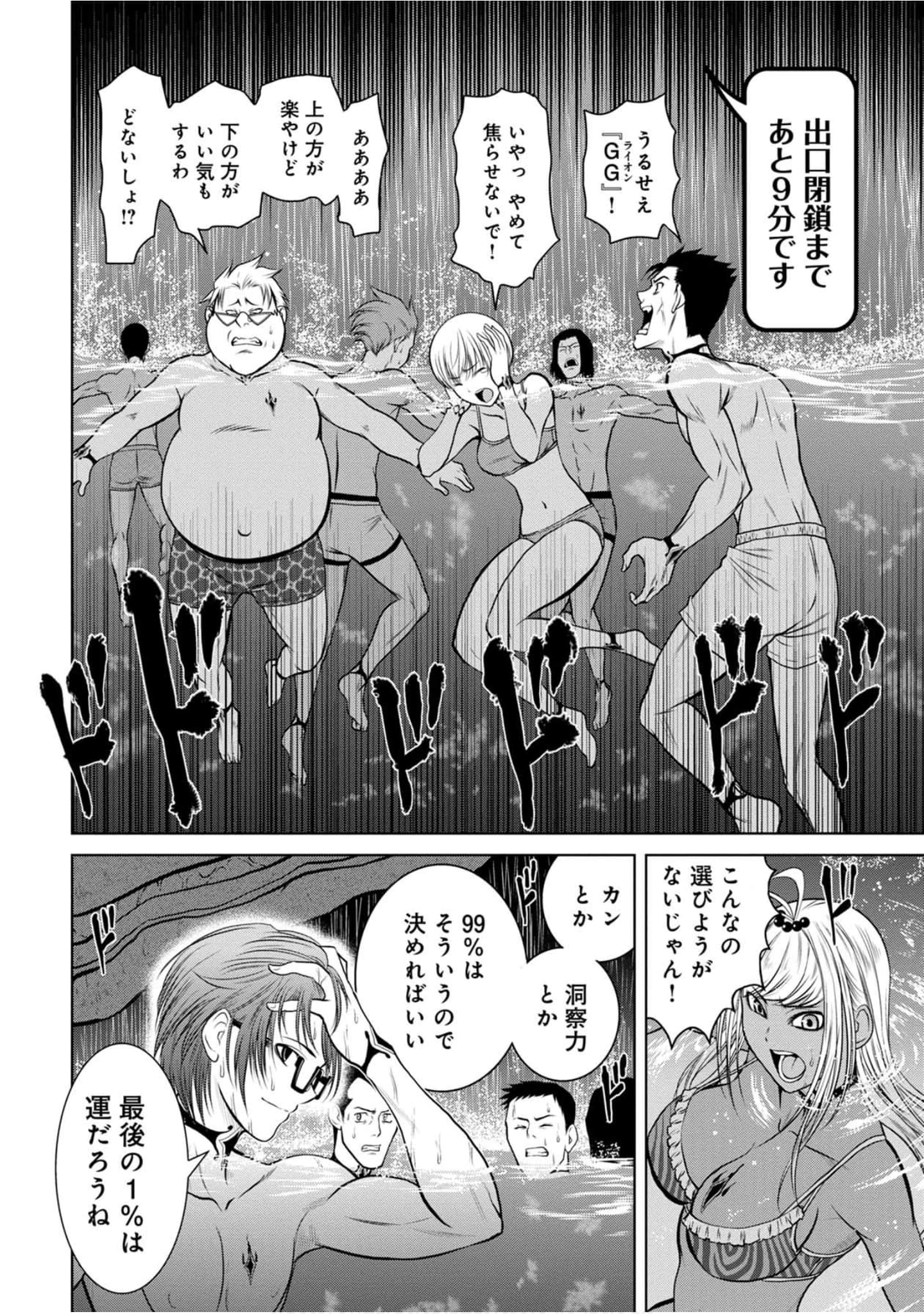 Page 185