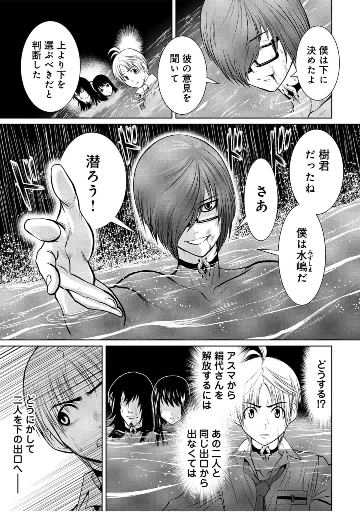 Page 186