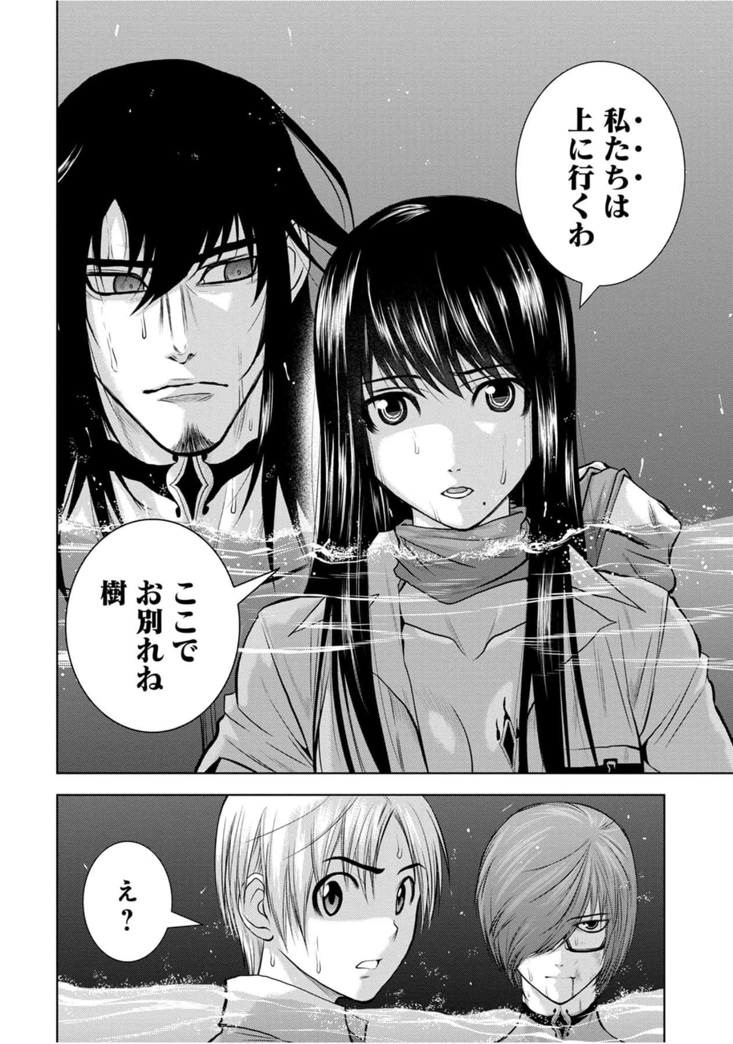 Page 187