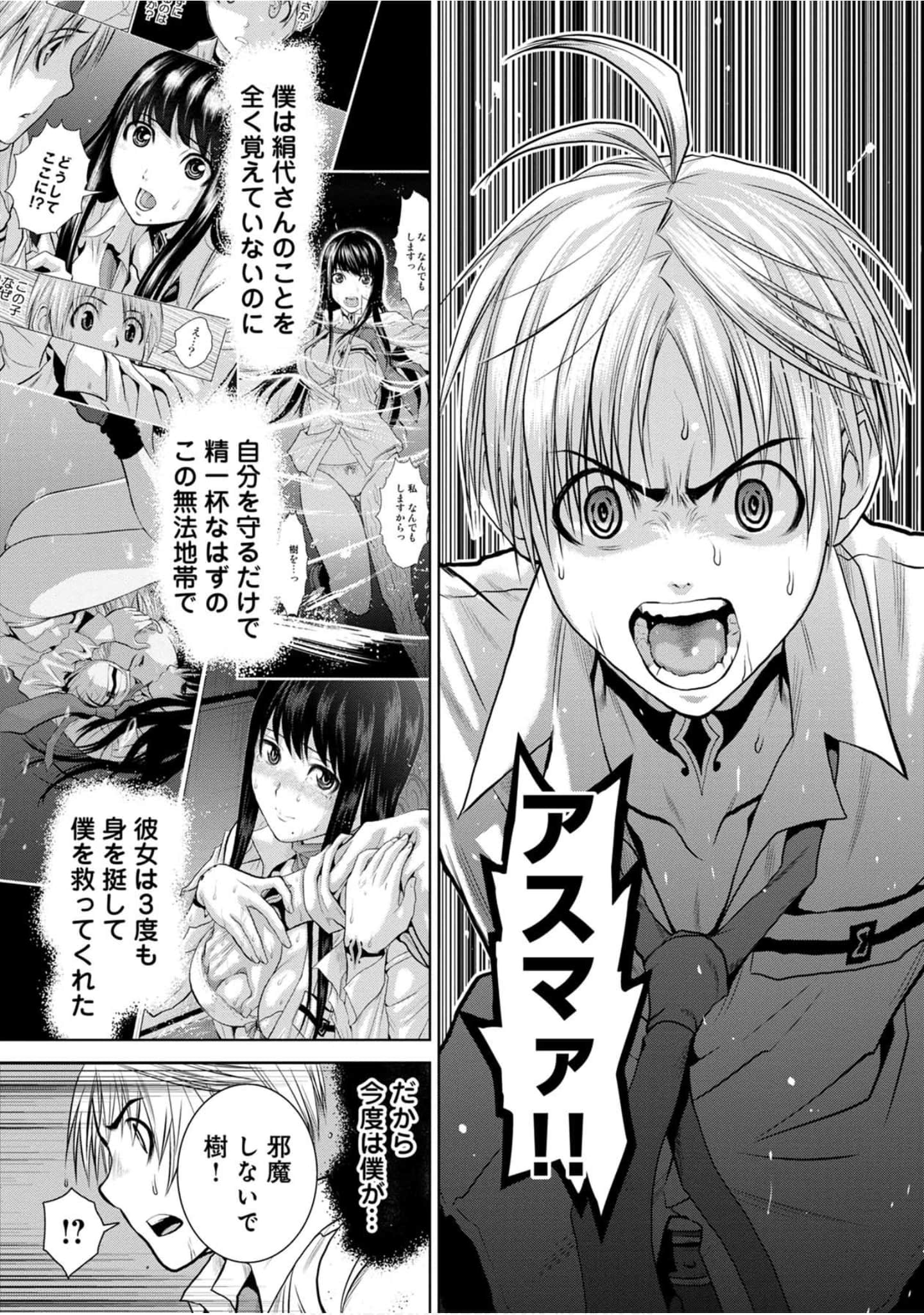 Page 190