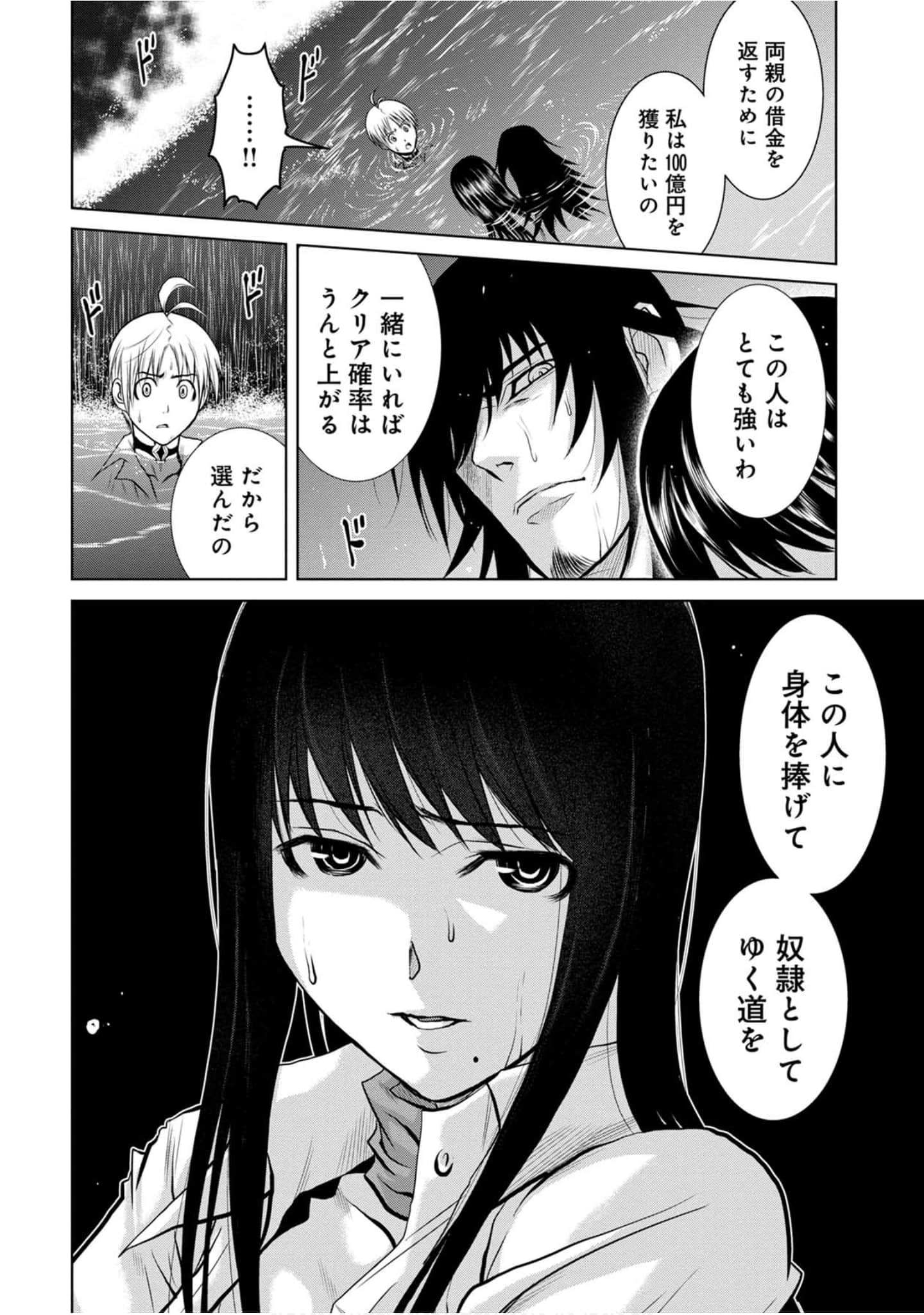 Page 191
