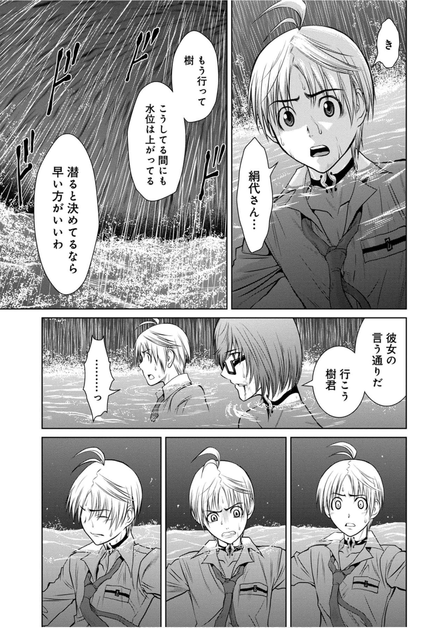 Page 192