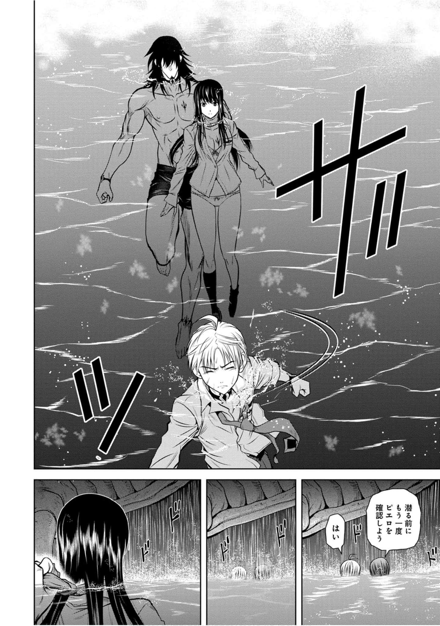 Page 193