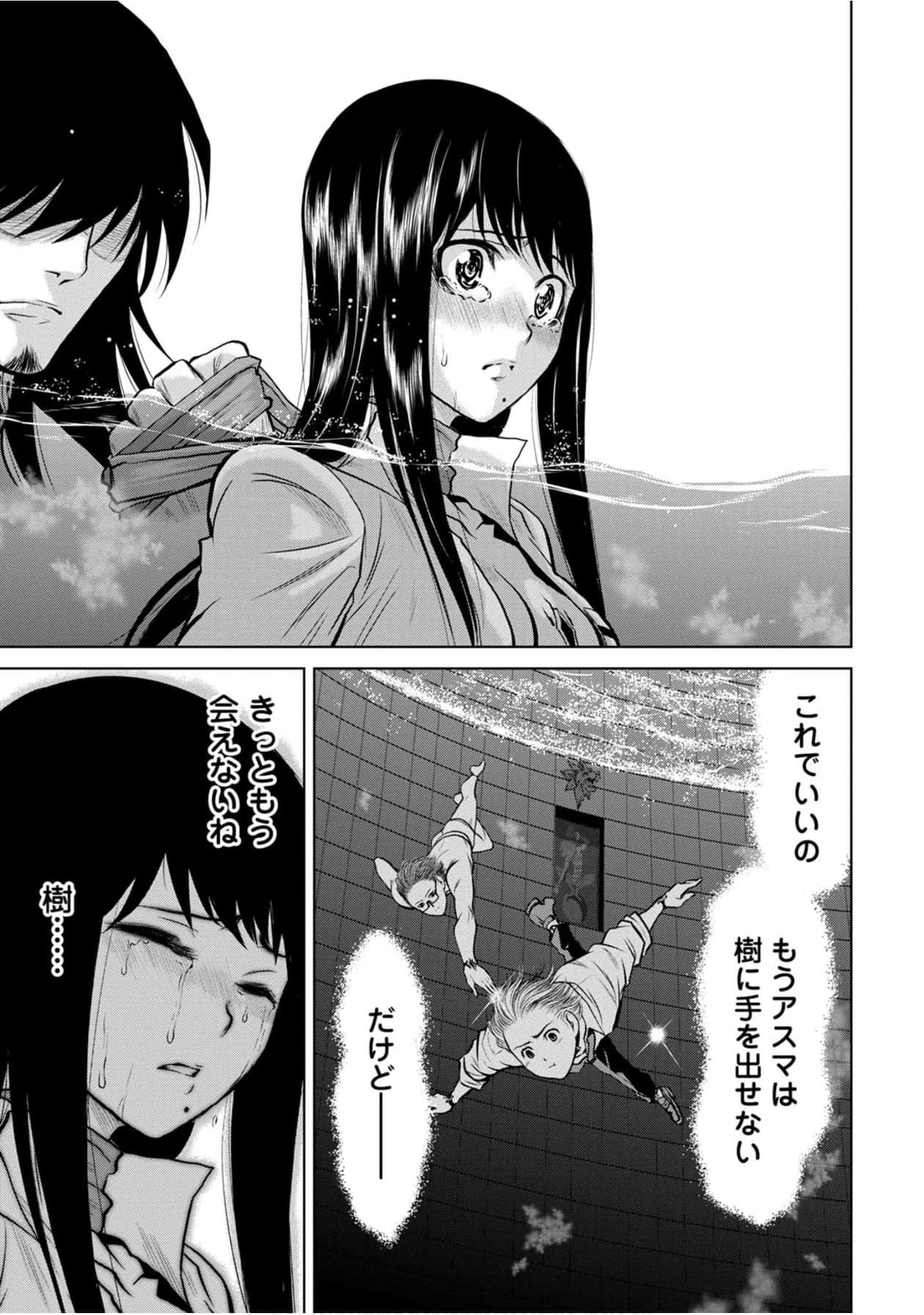 Page 194