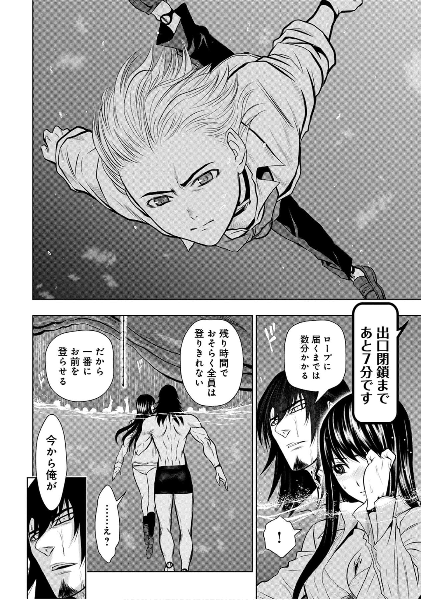 Page 195