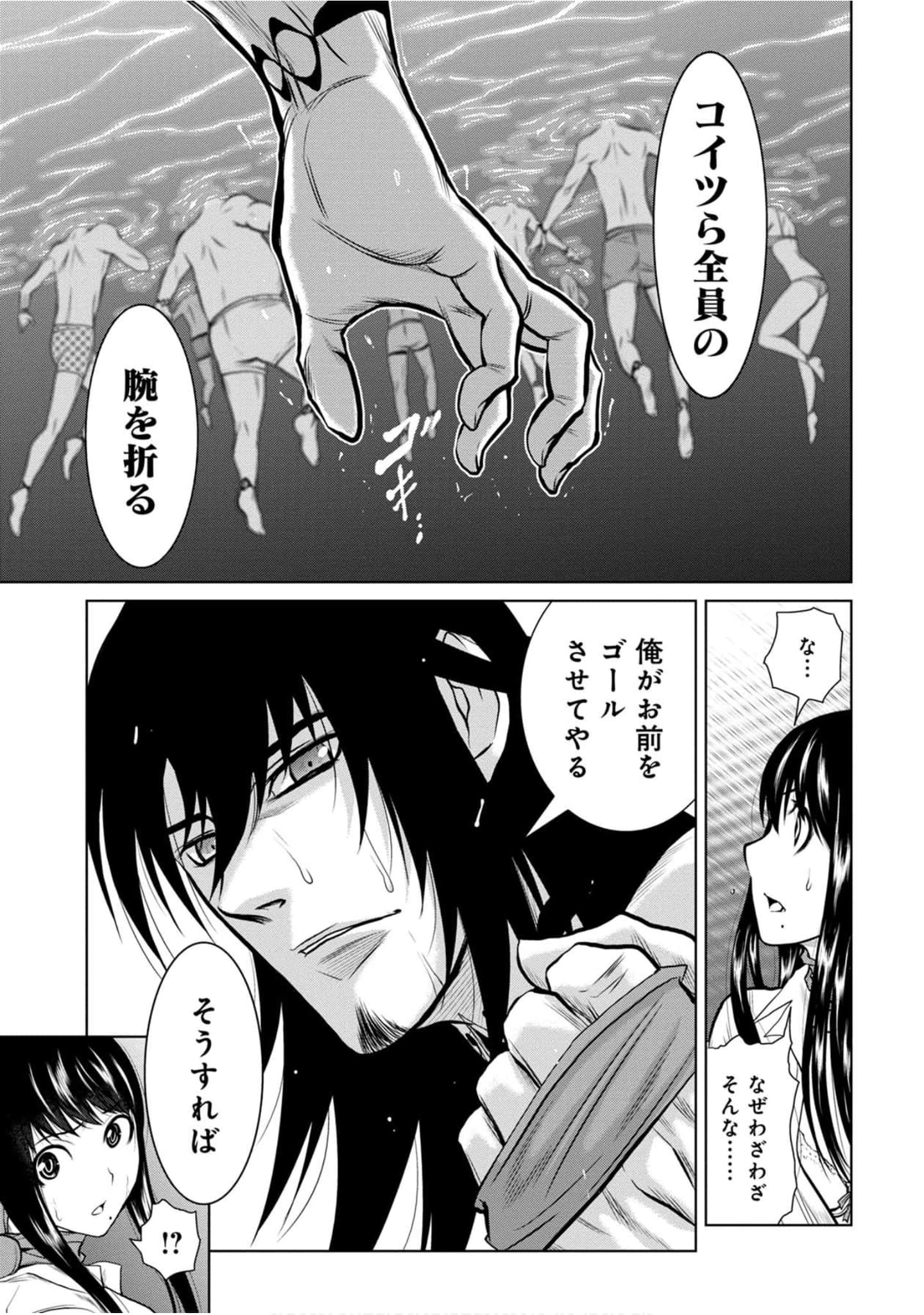 Page 196