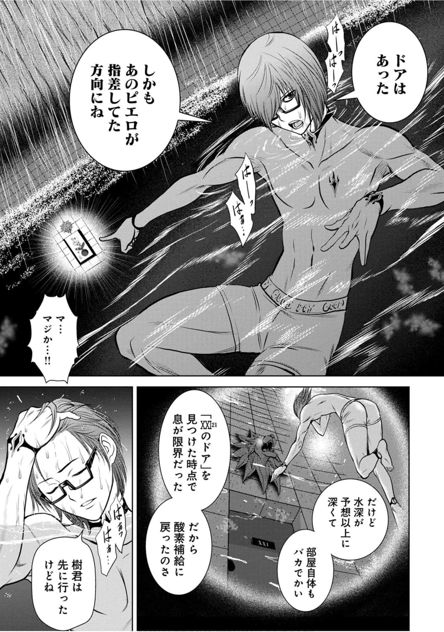 Page 198
