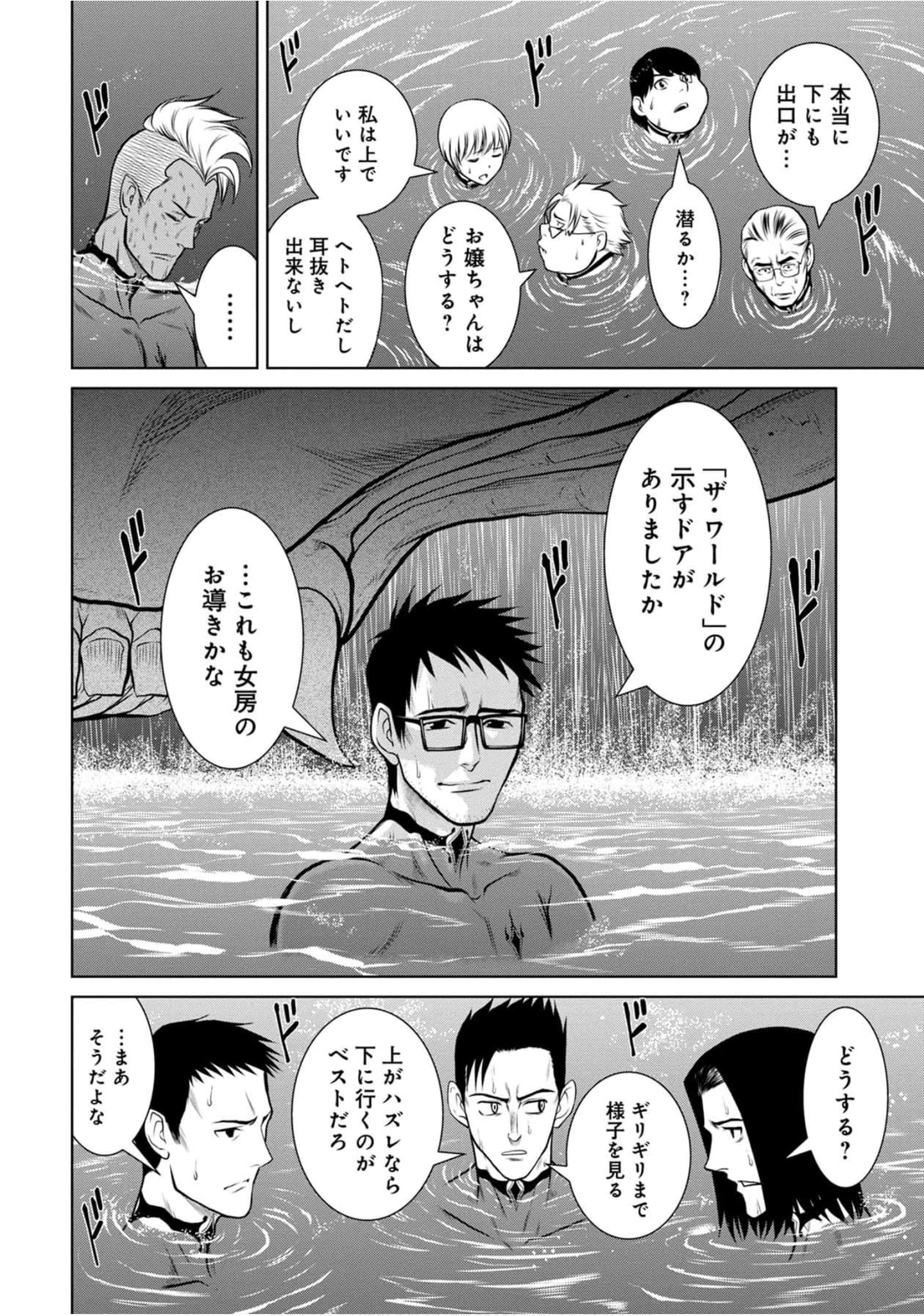 Page 199