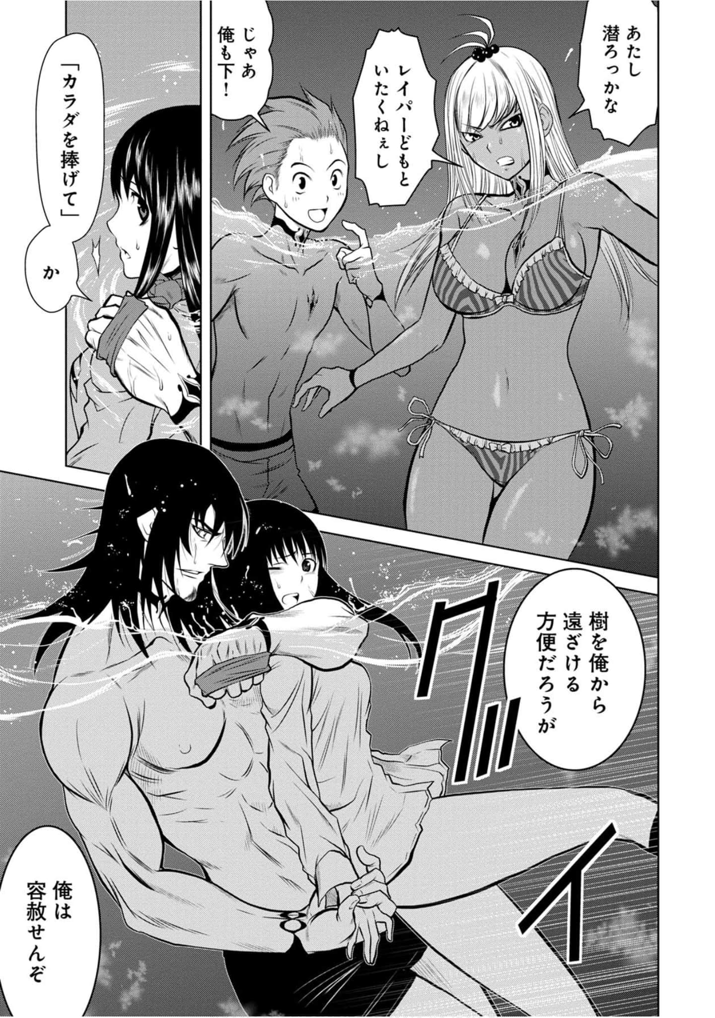Page 200