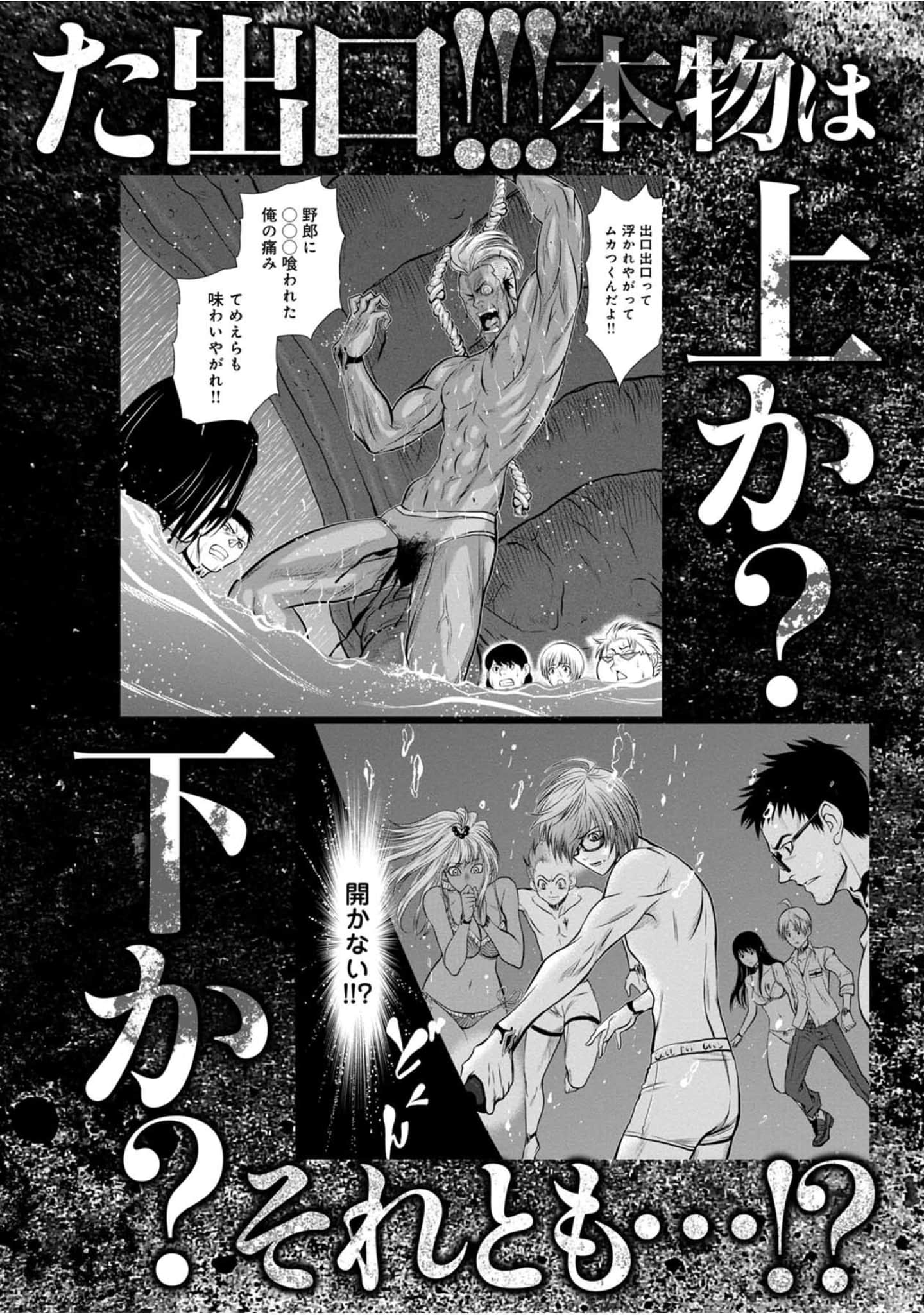 Page 207