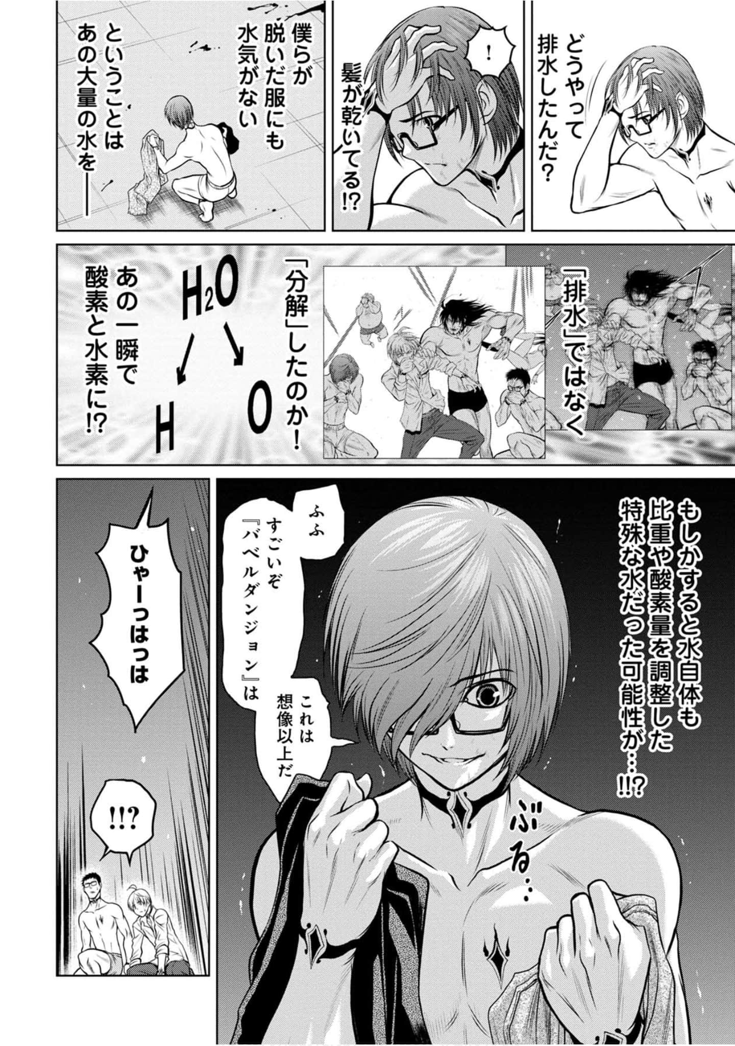 Page 59
