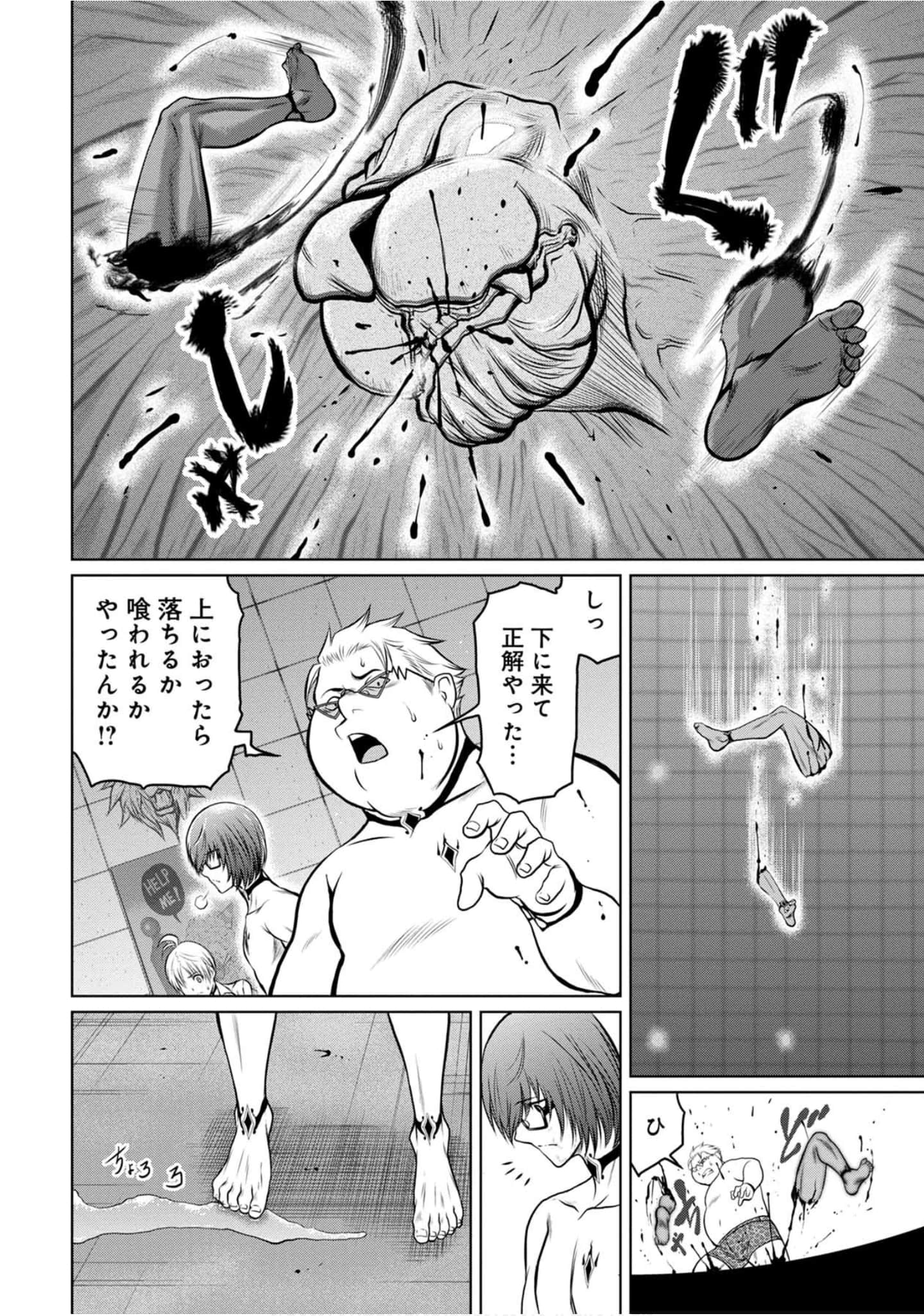 Page 61