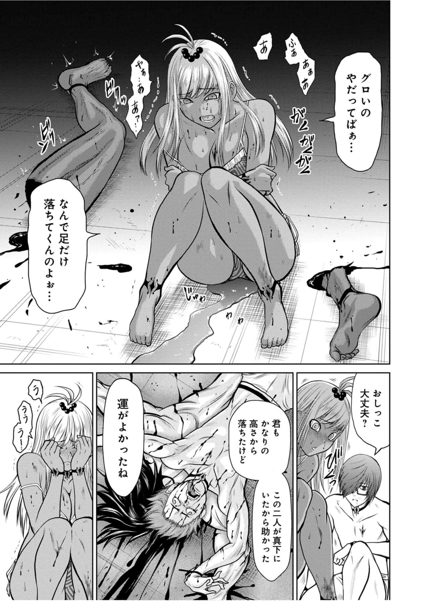 Page 62