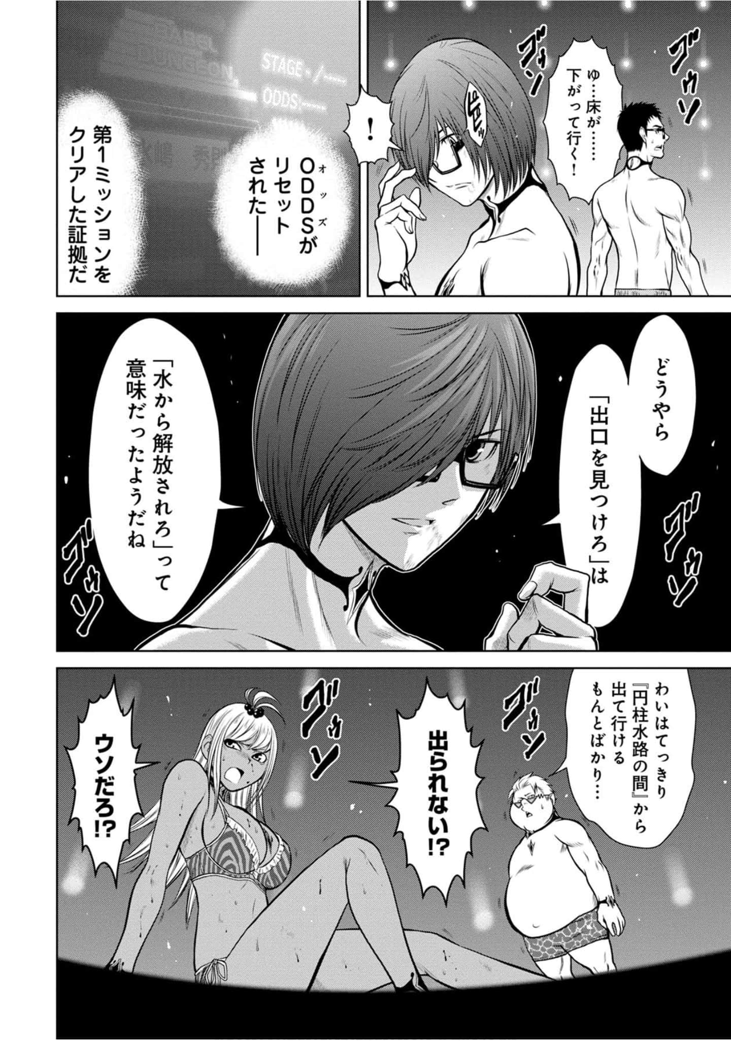 Page 65