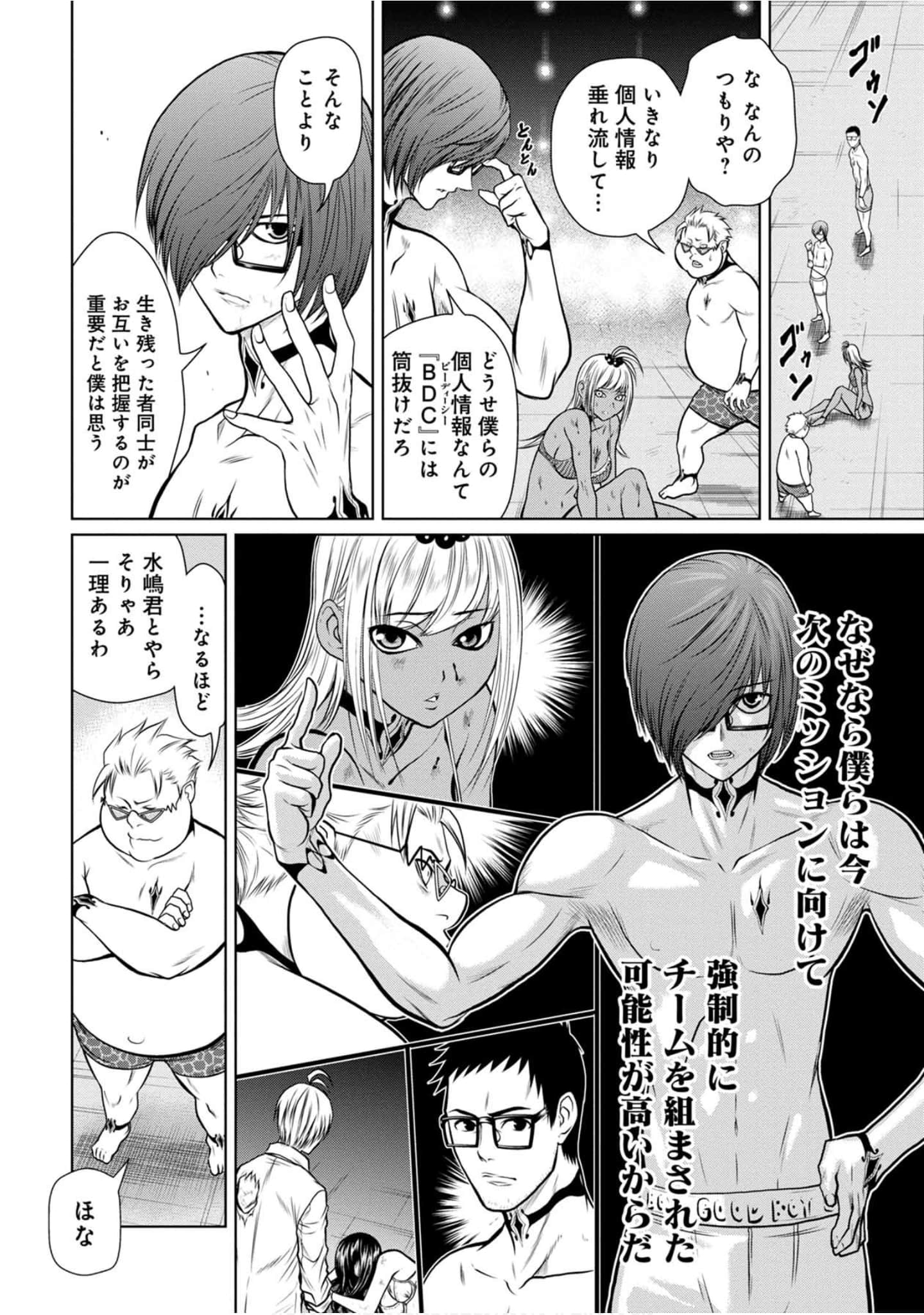 Page 67