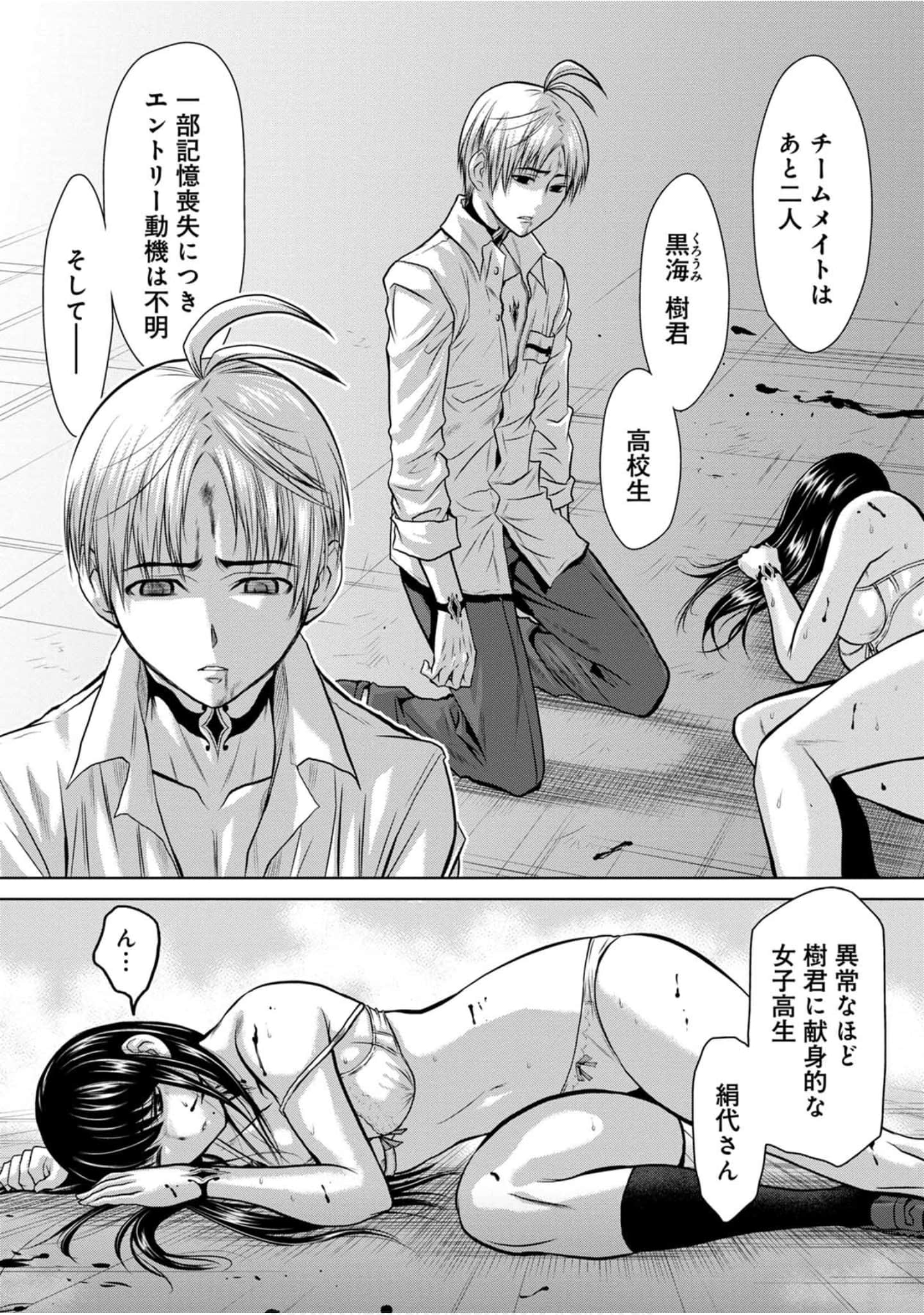 Page 71