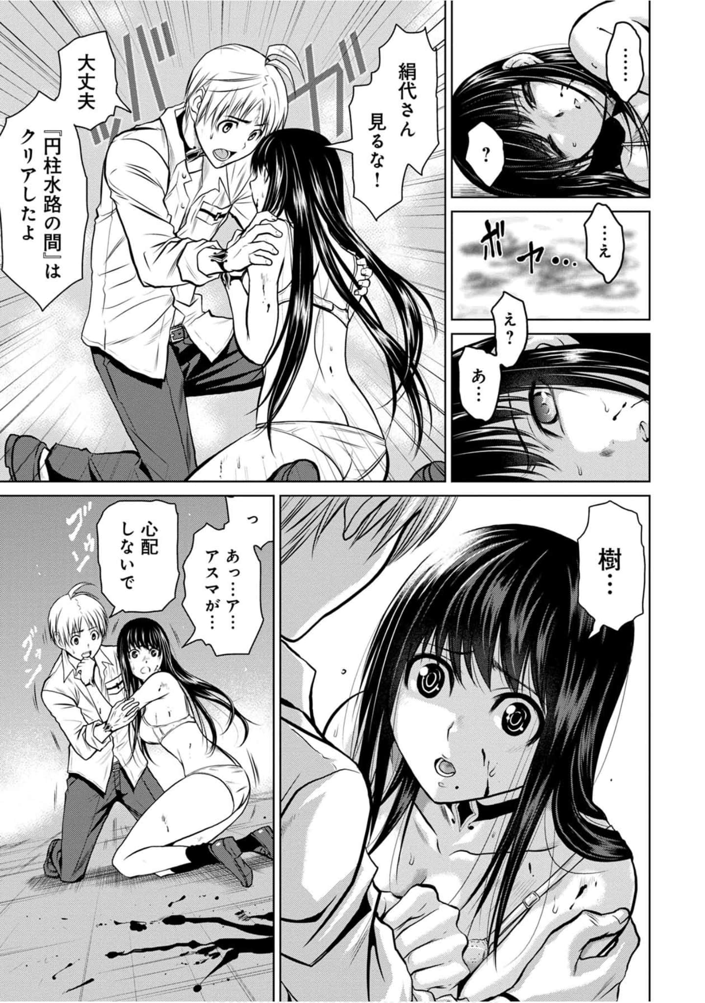 Page 72
