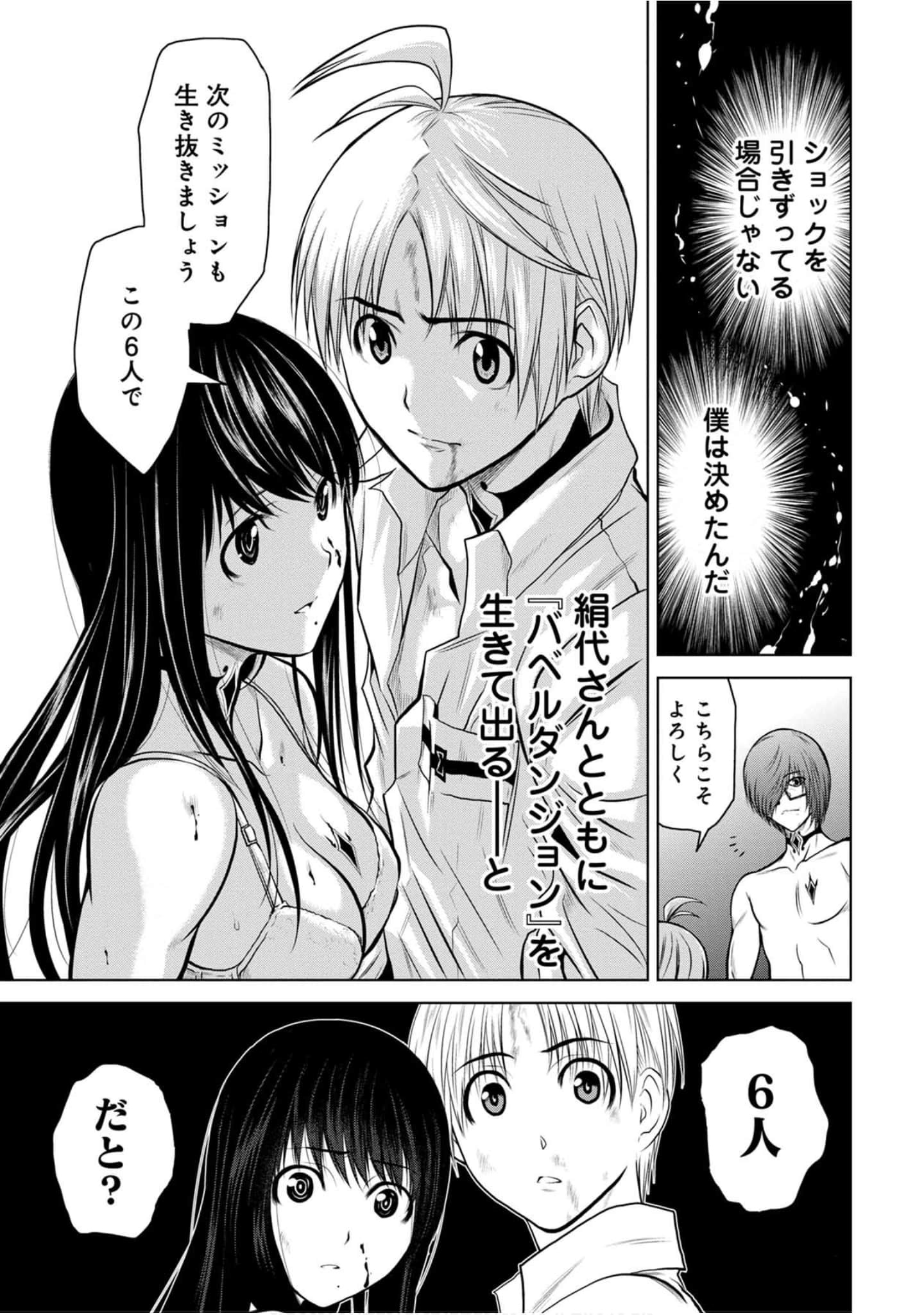 Page 76