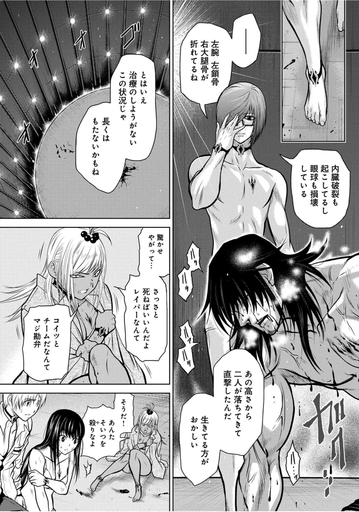 Page 82