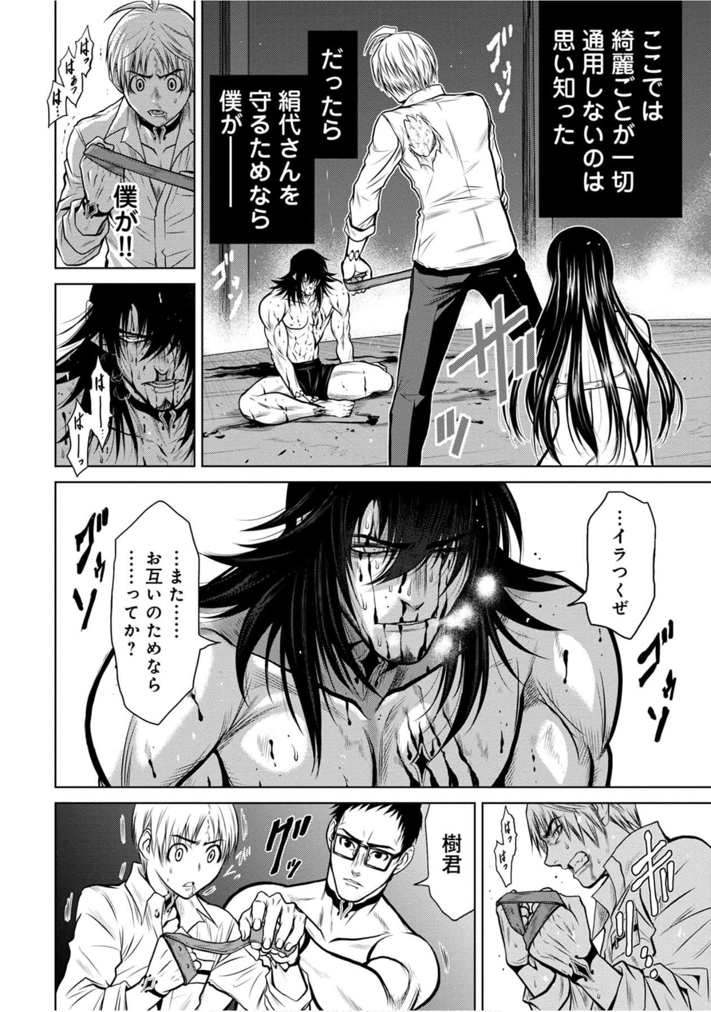 Page 87