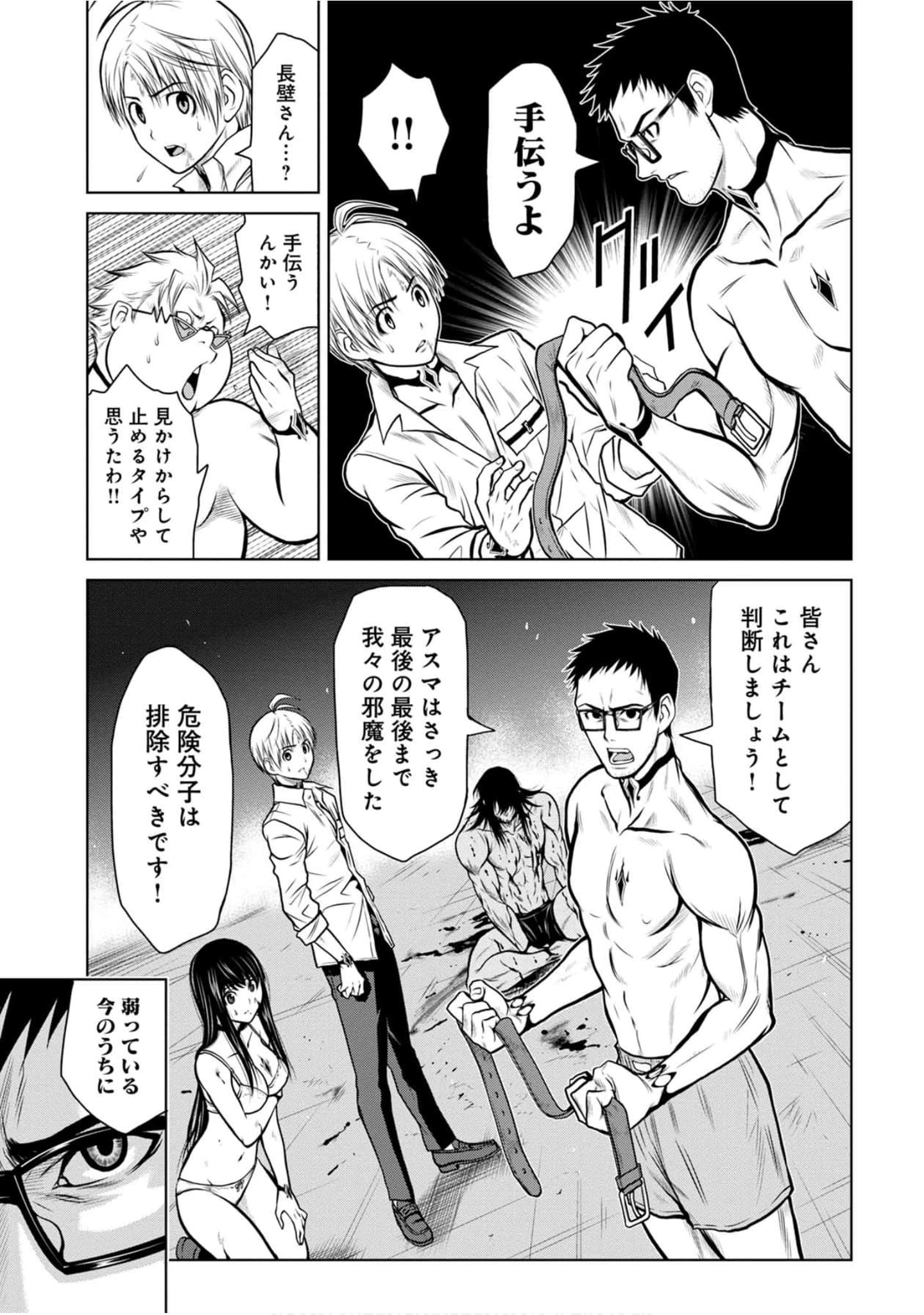 Page 88