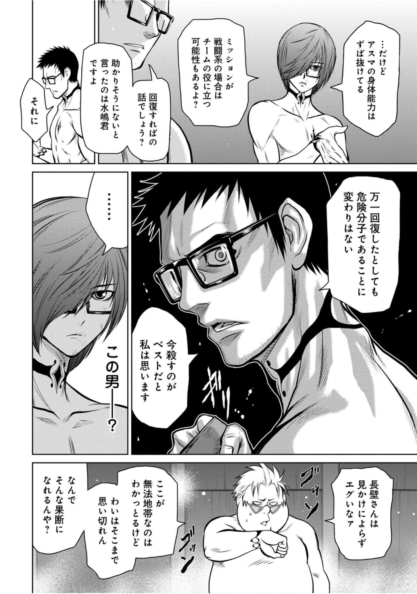 Page 89