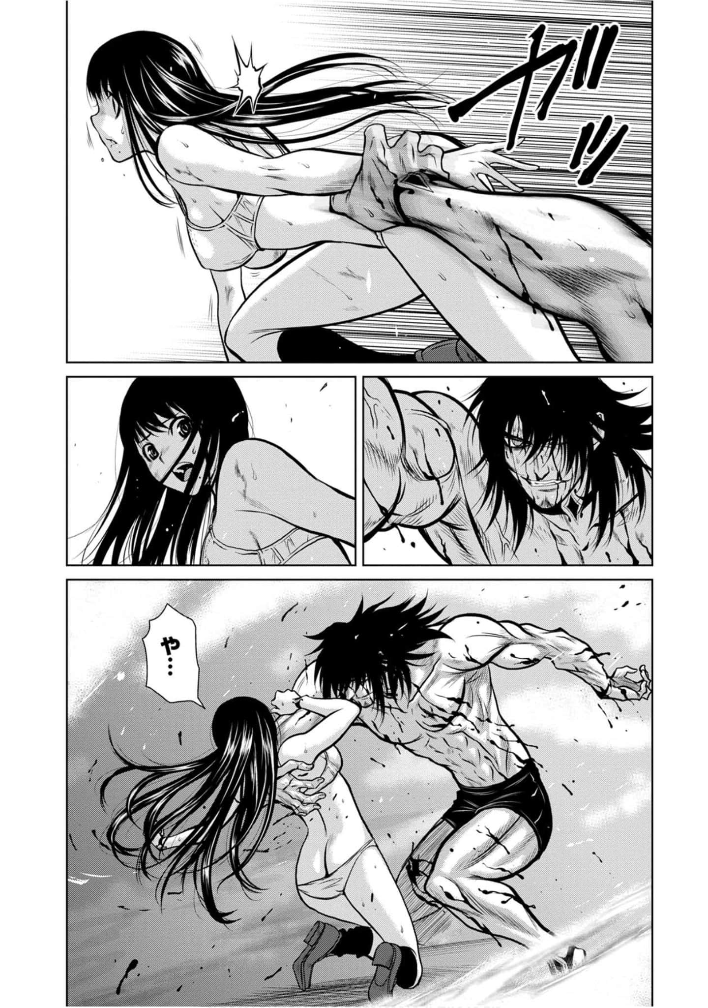 Page 96
