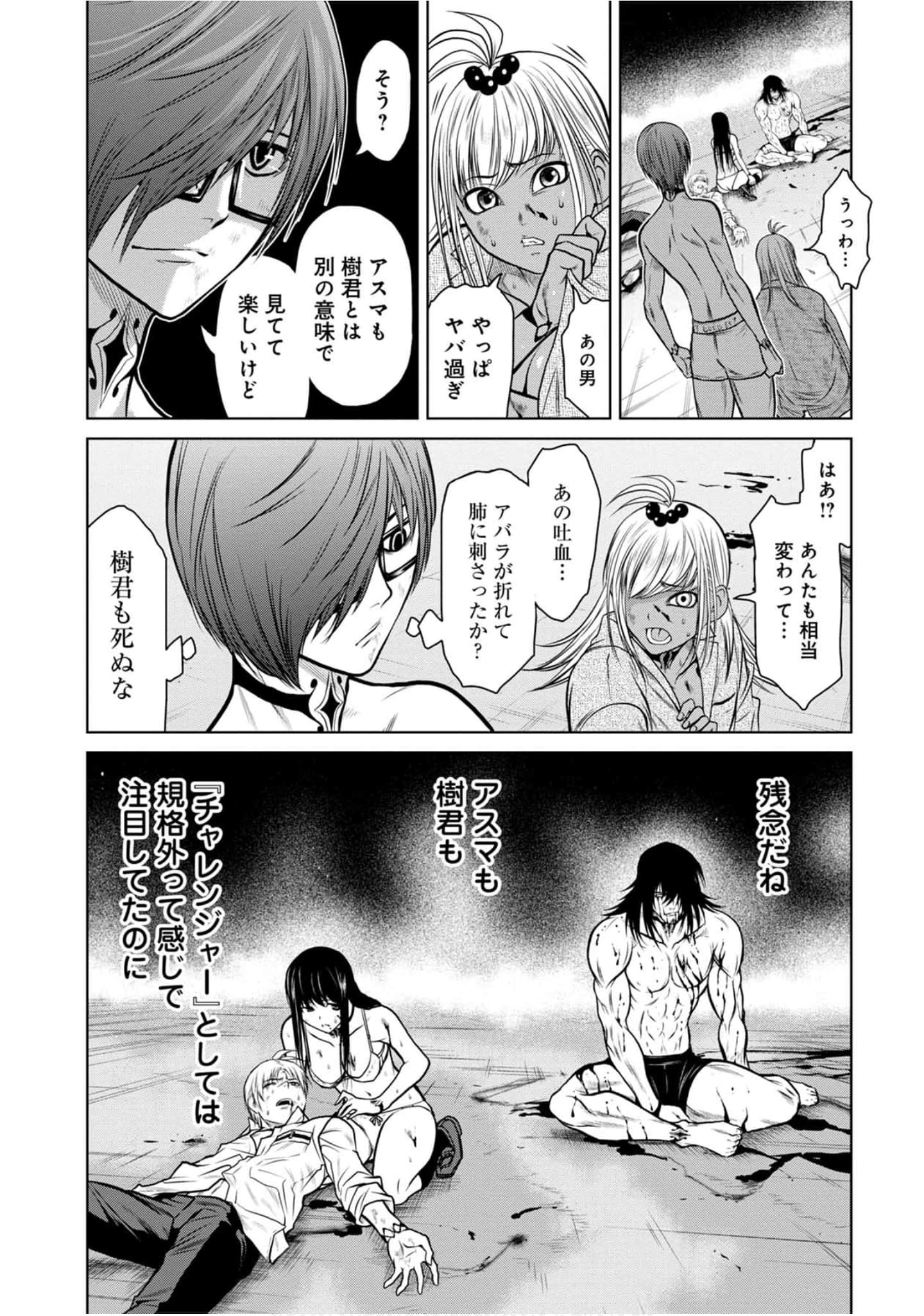 Page 104