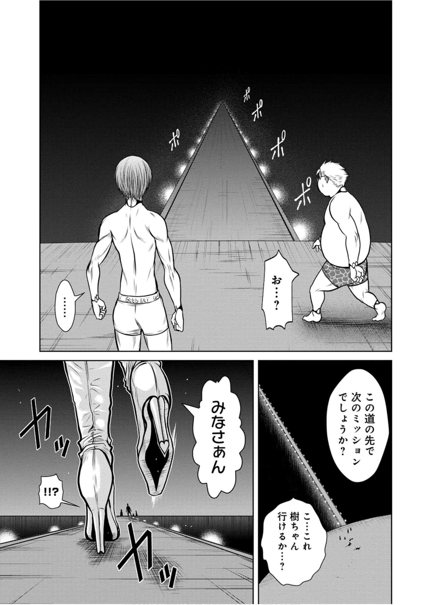 Page 106