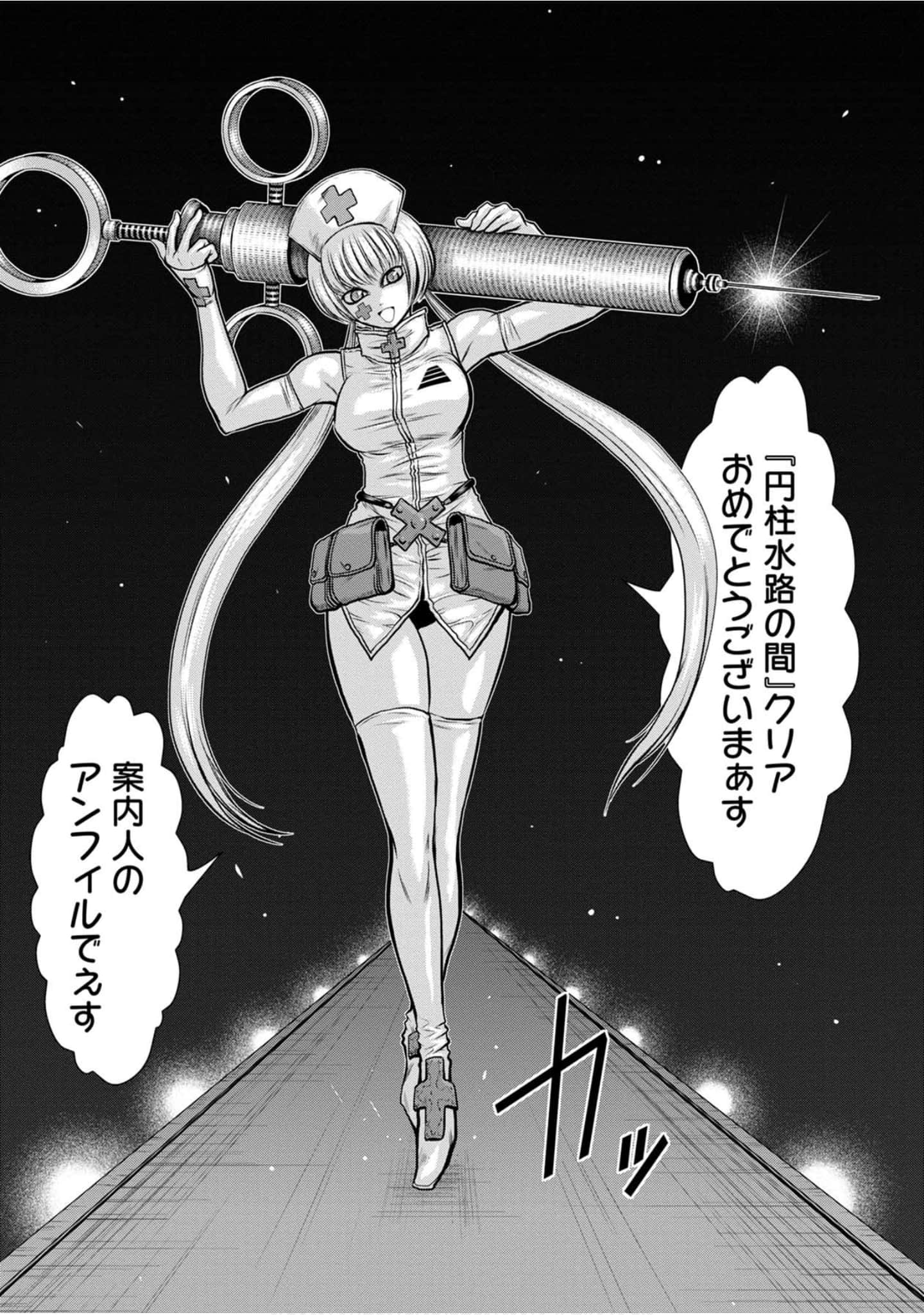Page 107