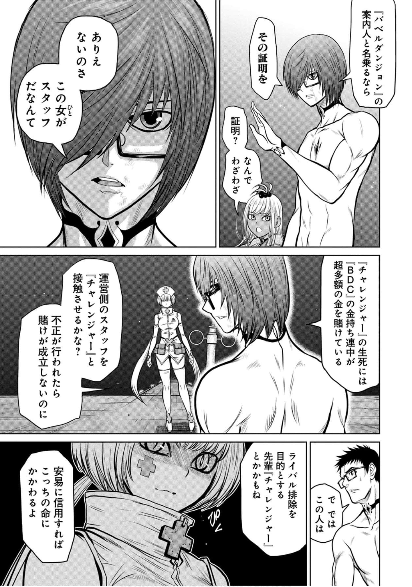 Page 112