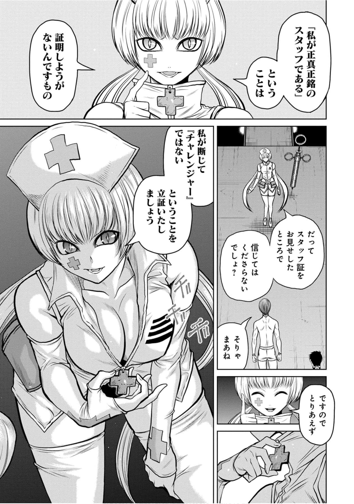 Page 114