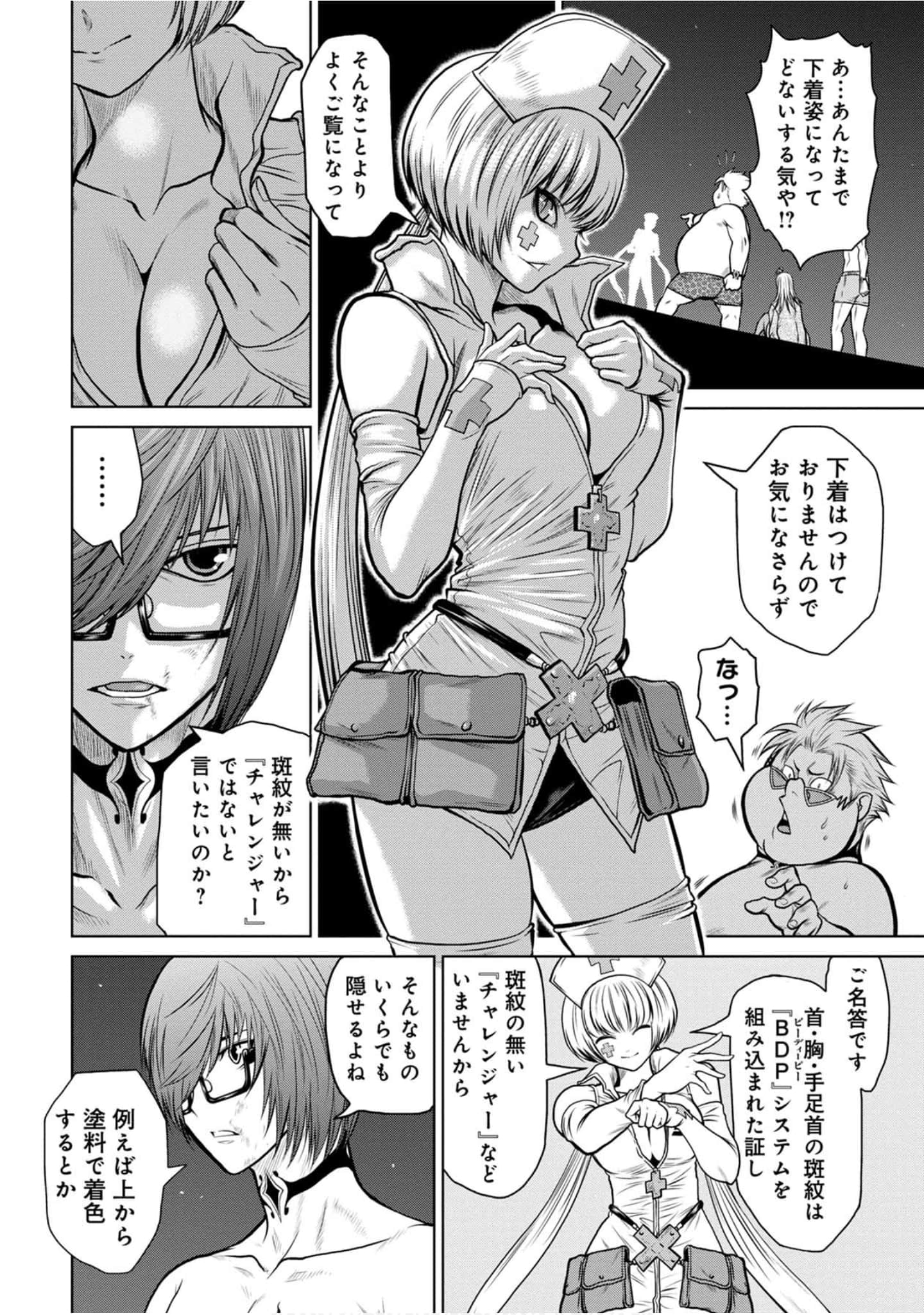 Page 115