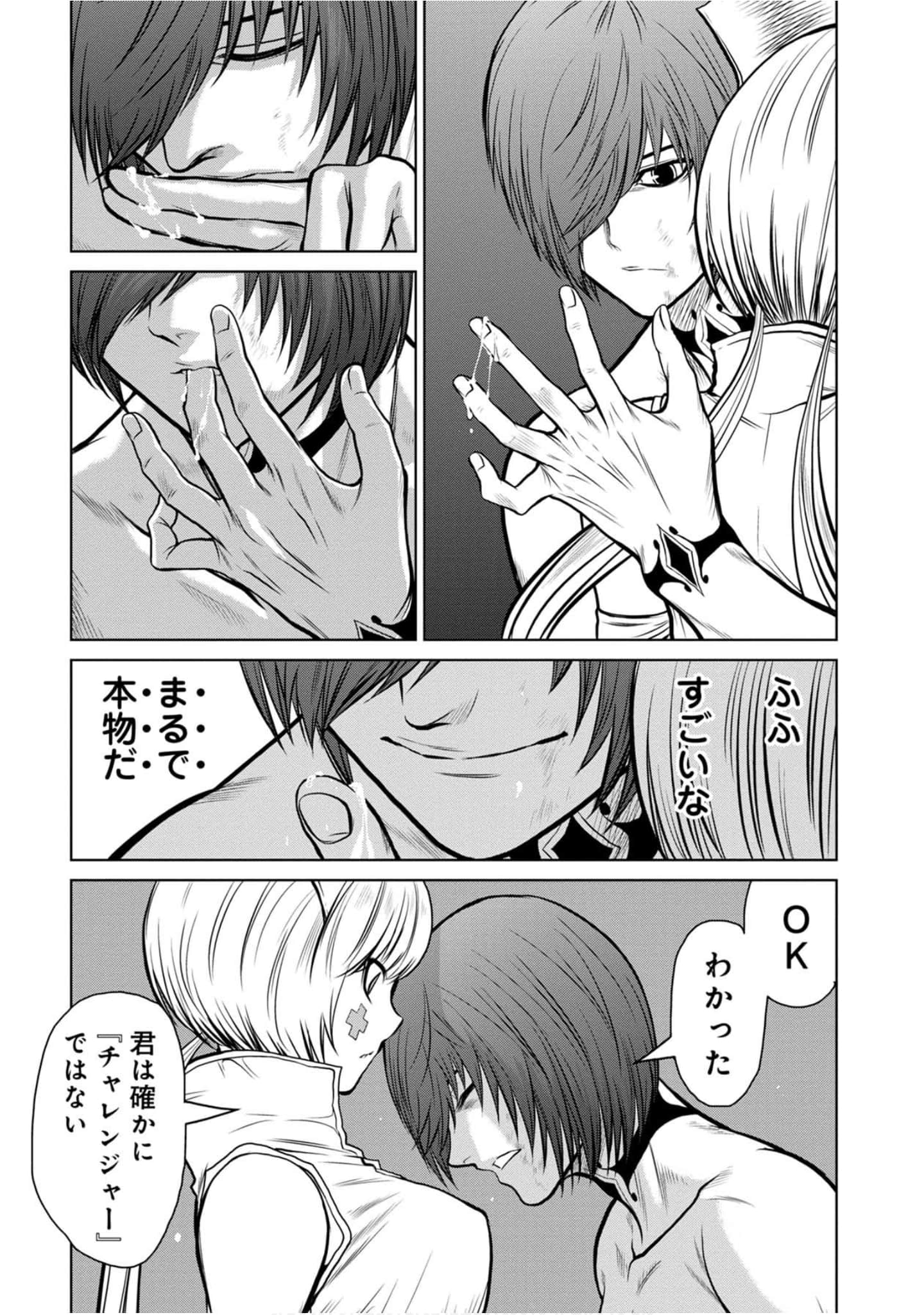 Page 121
