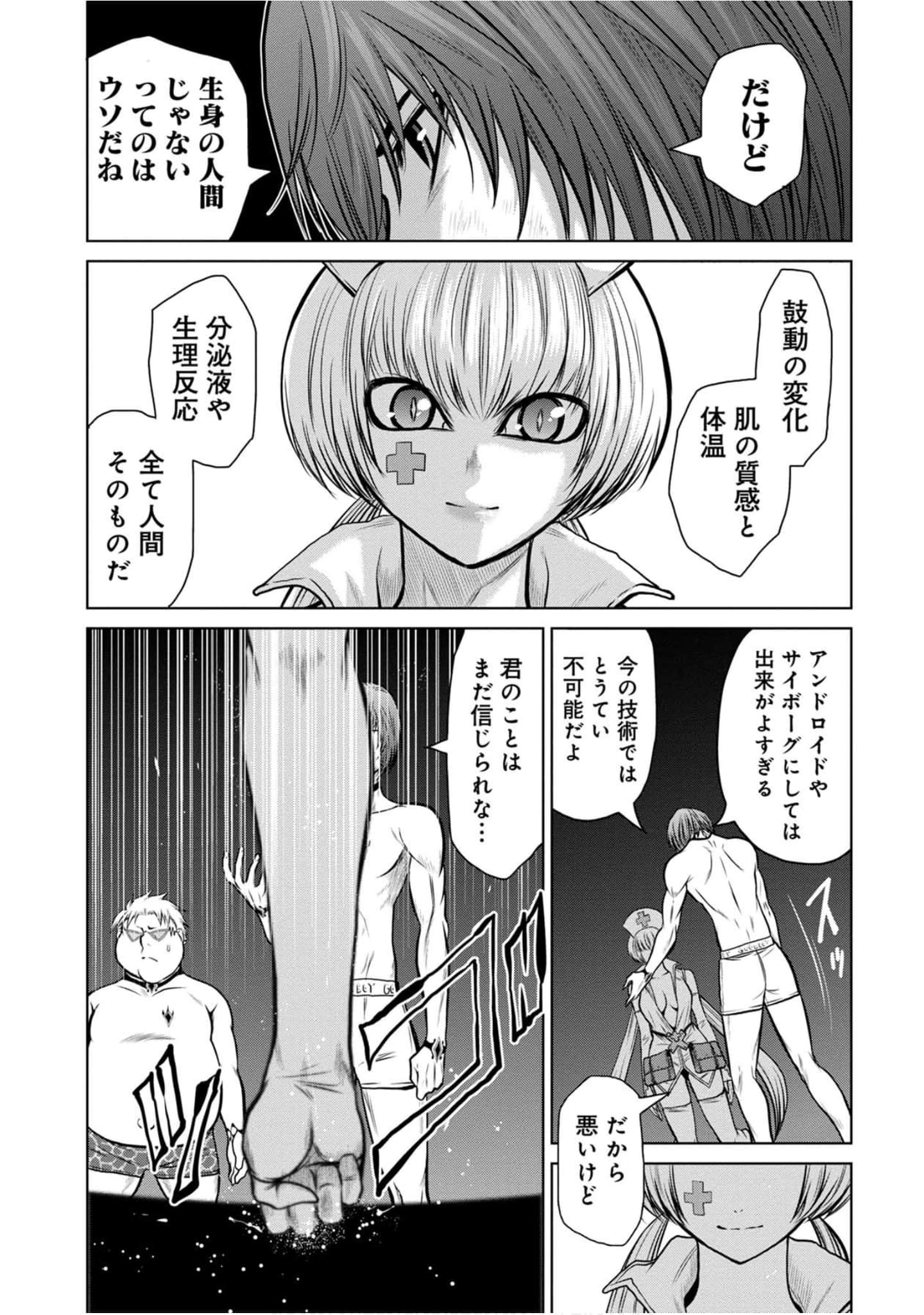 Page 122